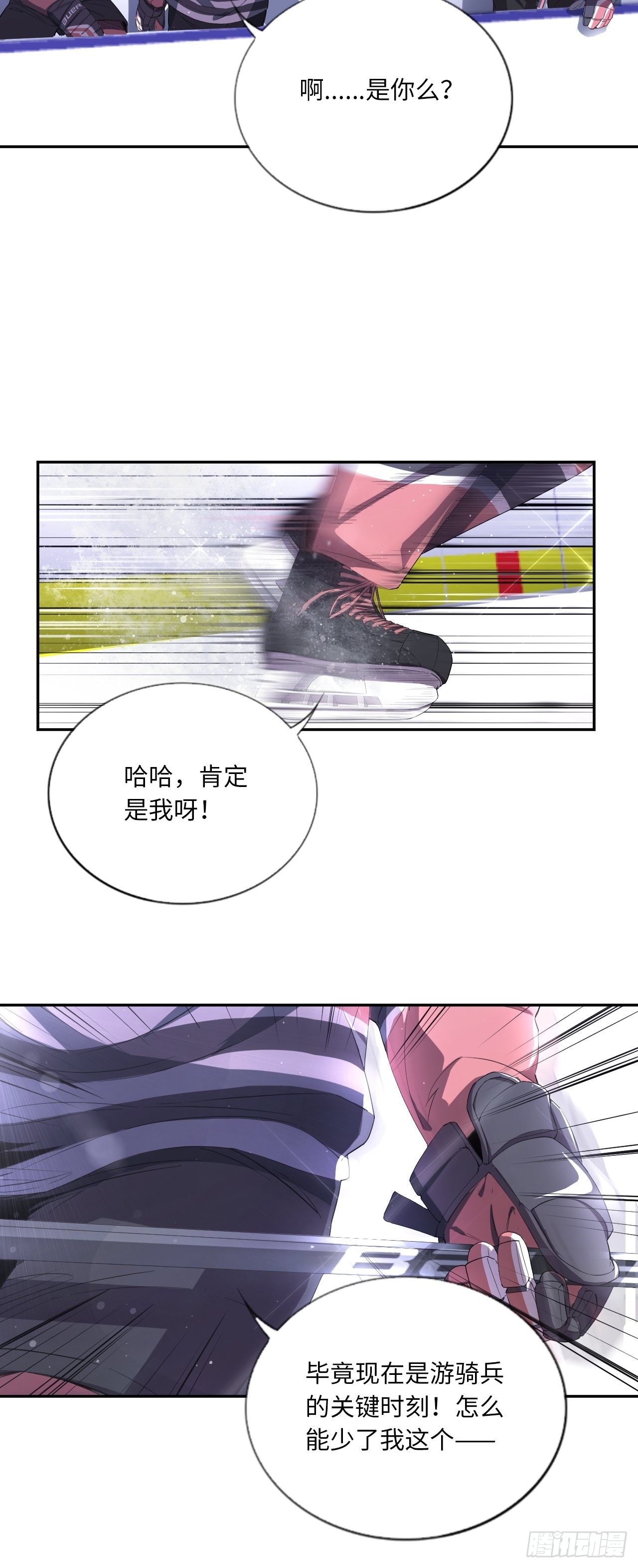 第61话 胜者为王45