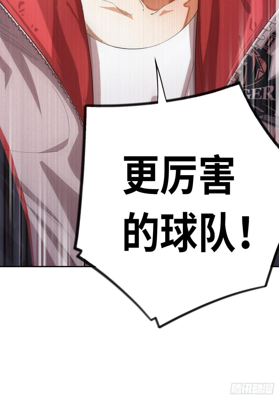 第70话 可怜天下父母心32