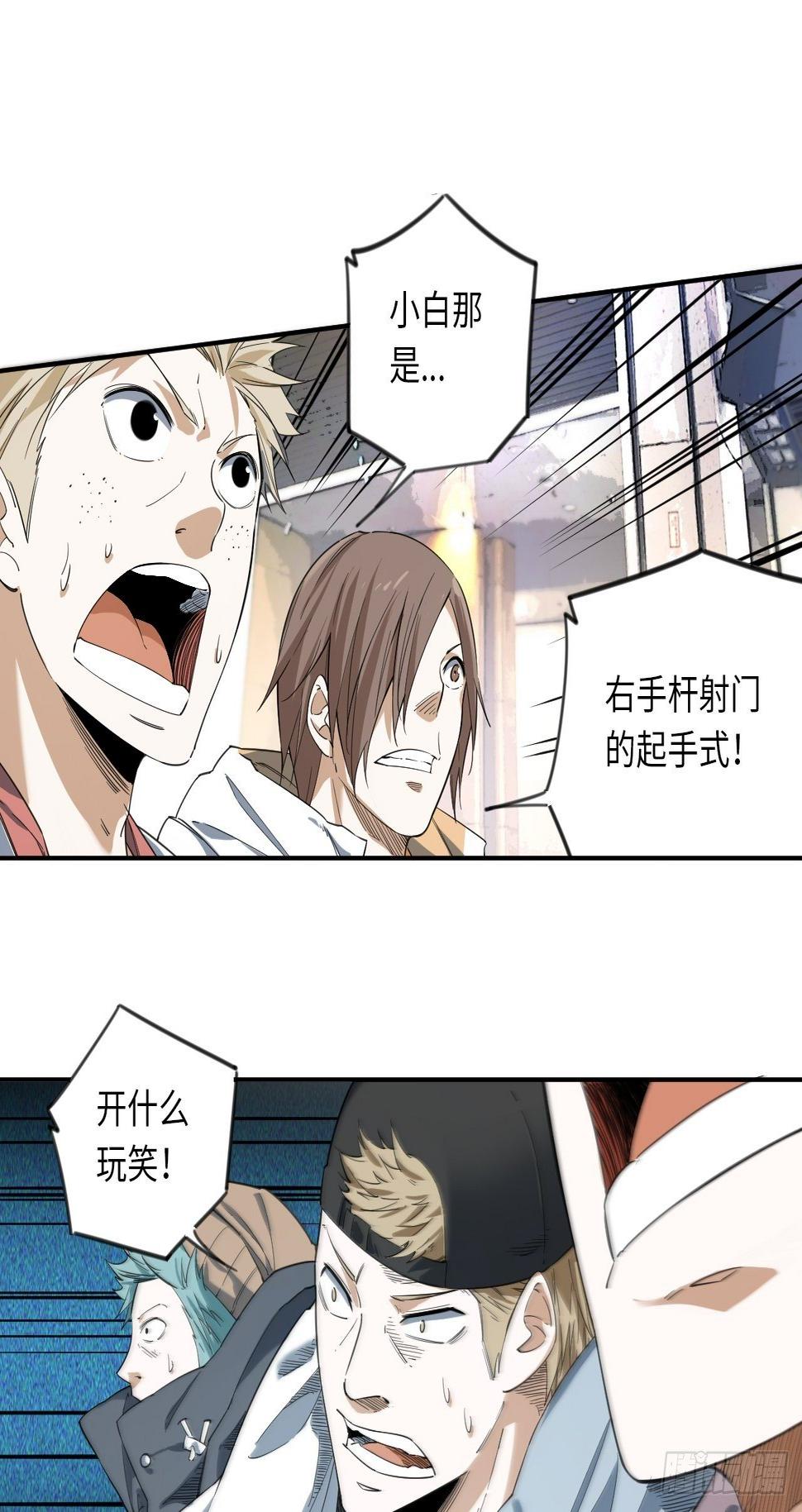 第5话 制胜一击2