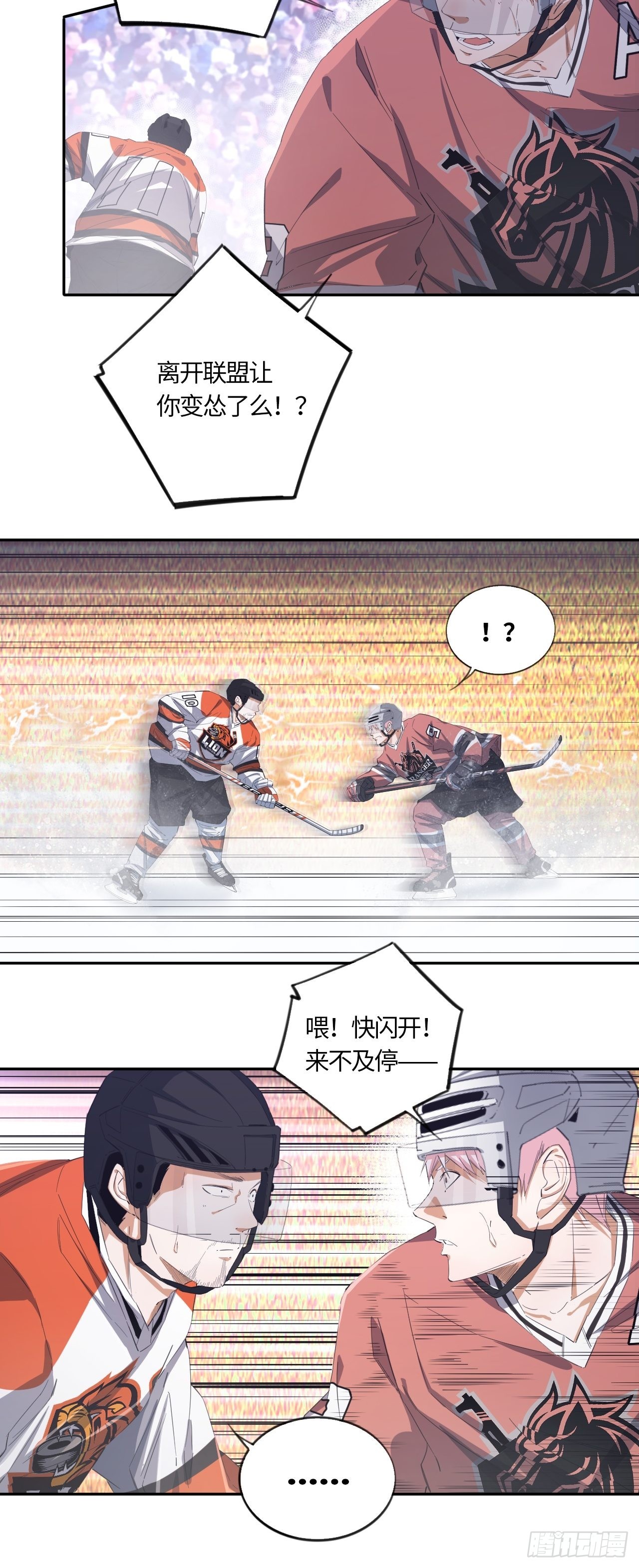 第59话 狩猎时刻（下）21