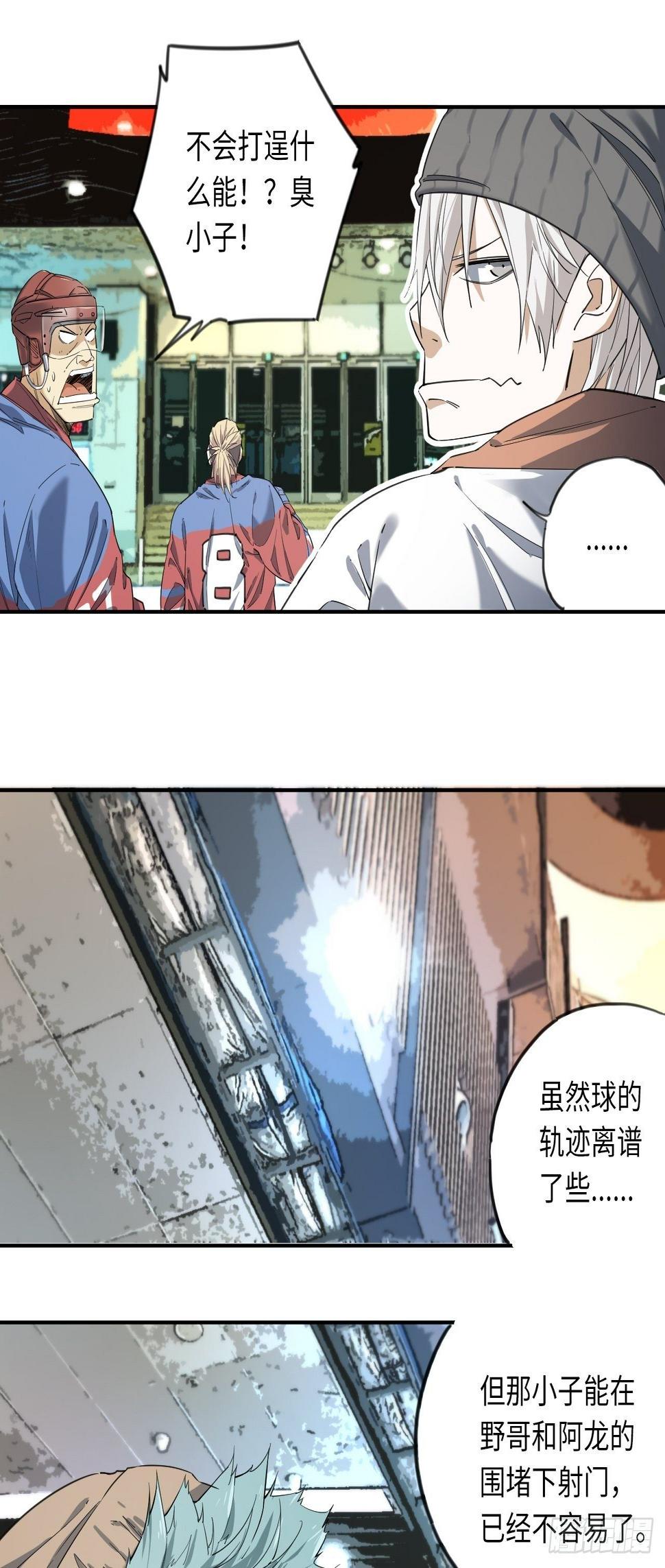 第5话 制胜一击10