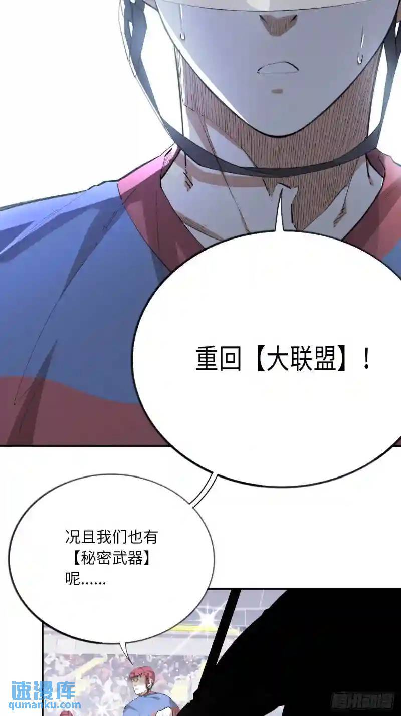 第79话 偏离预期的打法27
