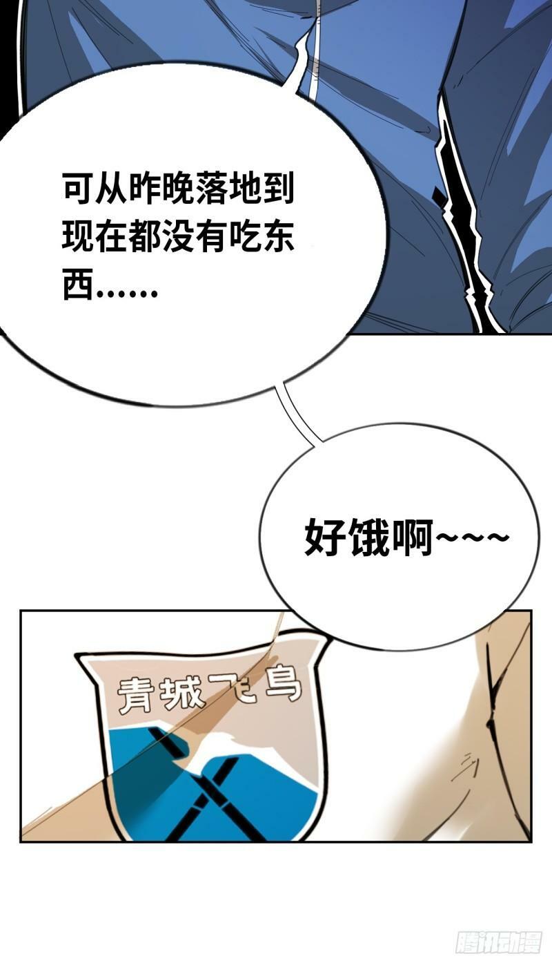 第74话  早餐时间58