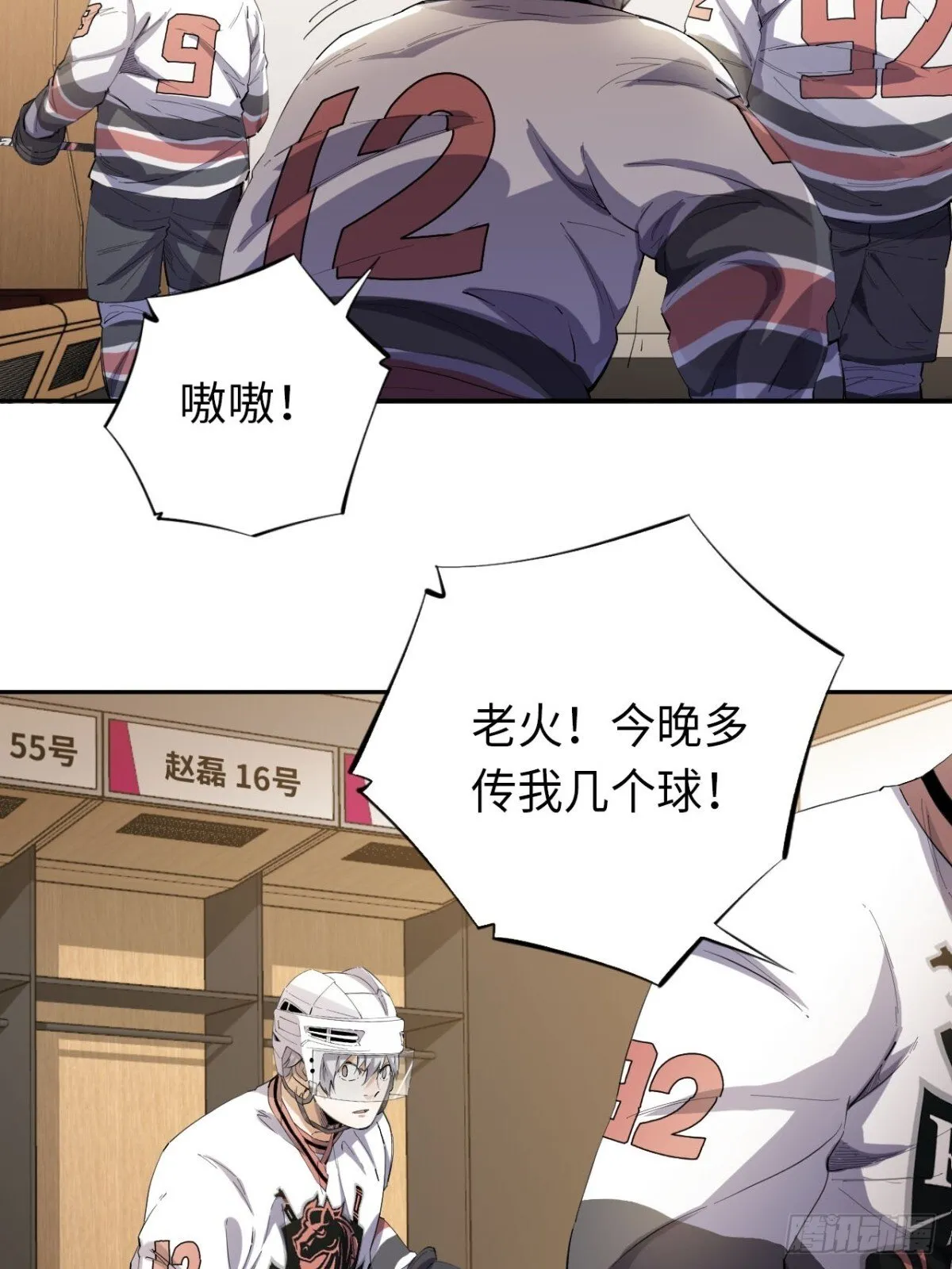 最终话 所谓王牌5