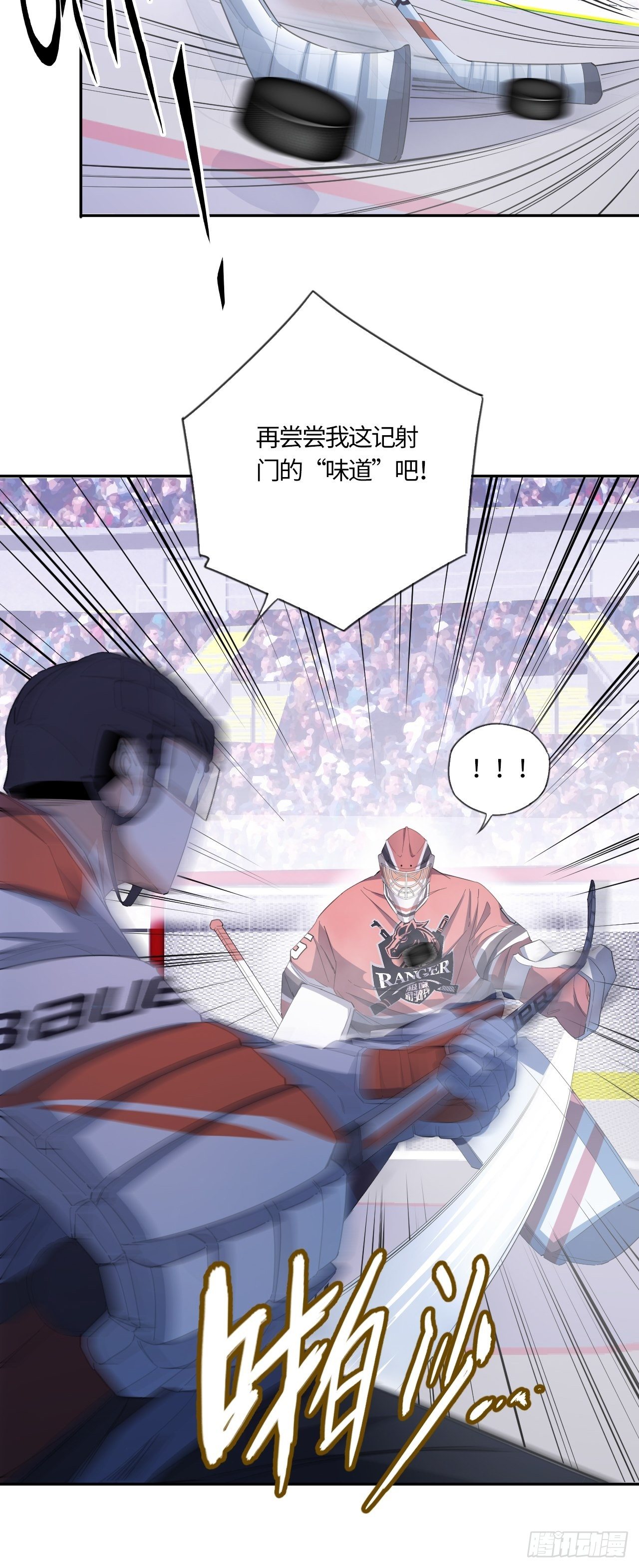 第57话 反扑（下）17