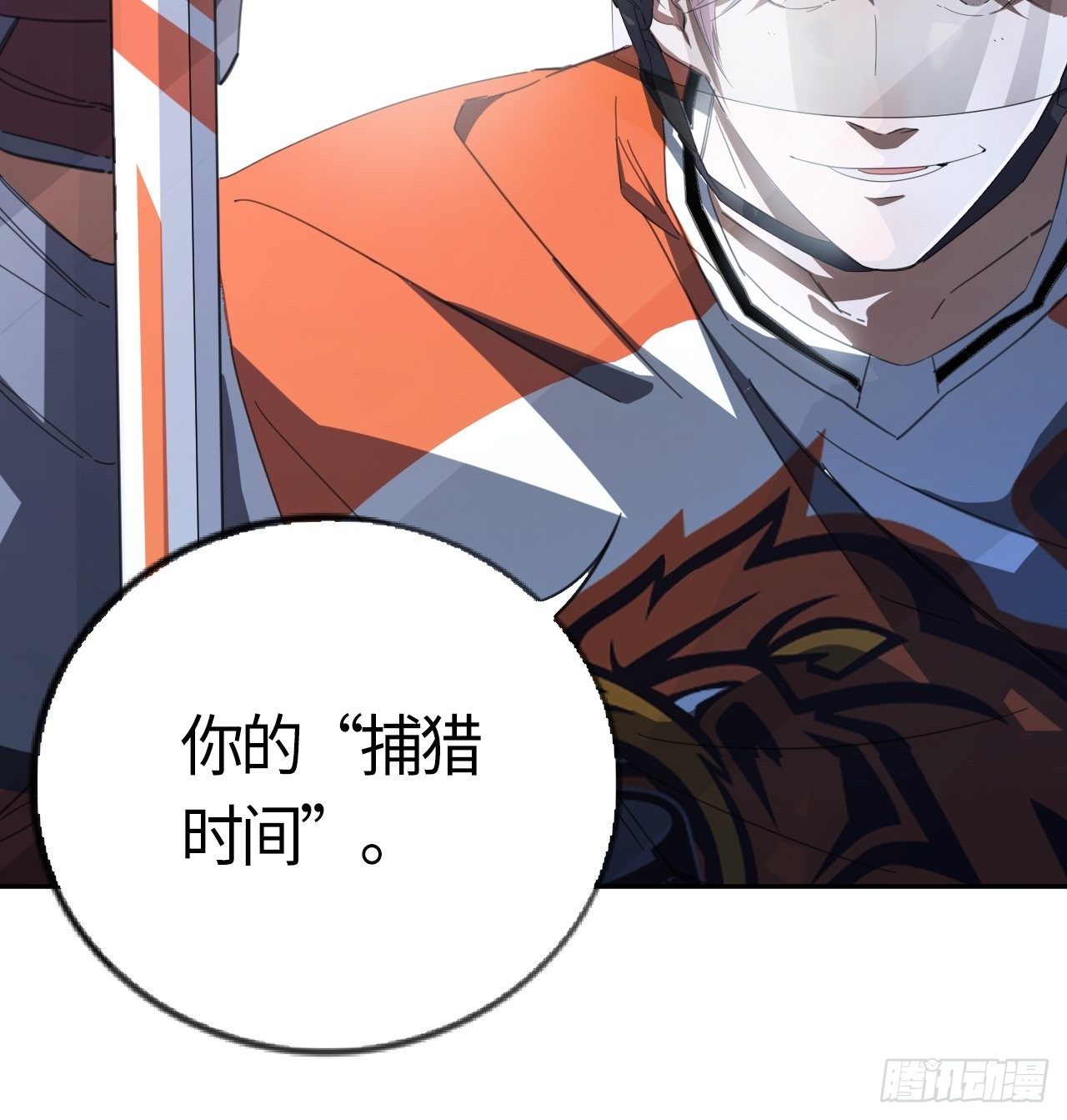 第57话 反扑（下）28