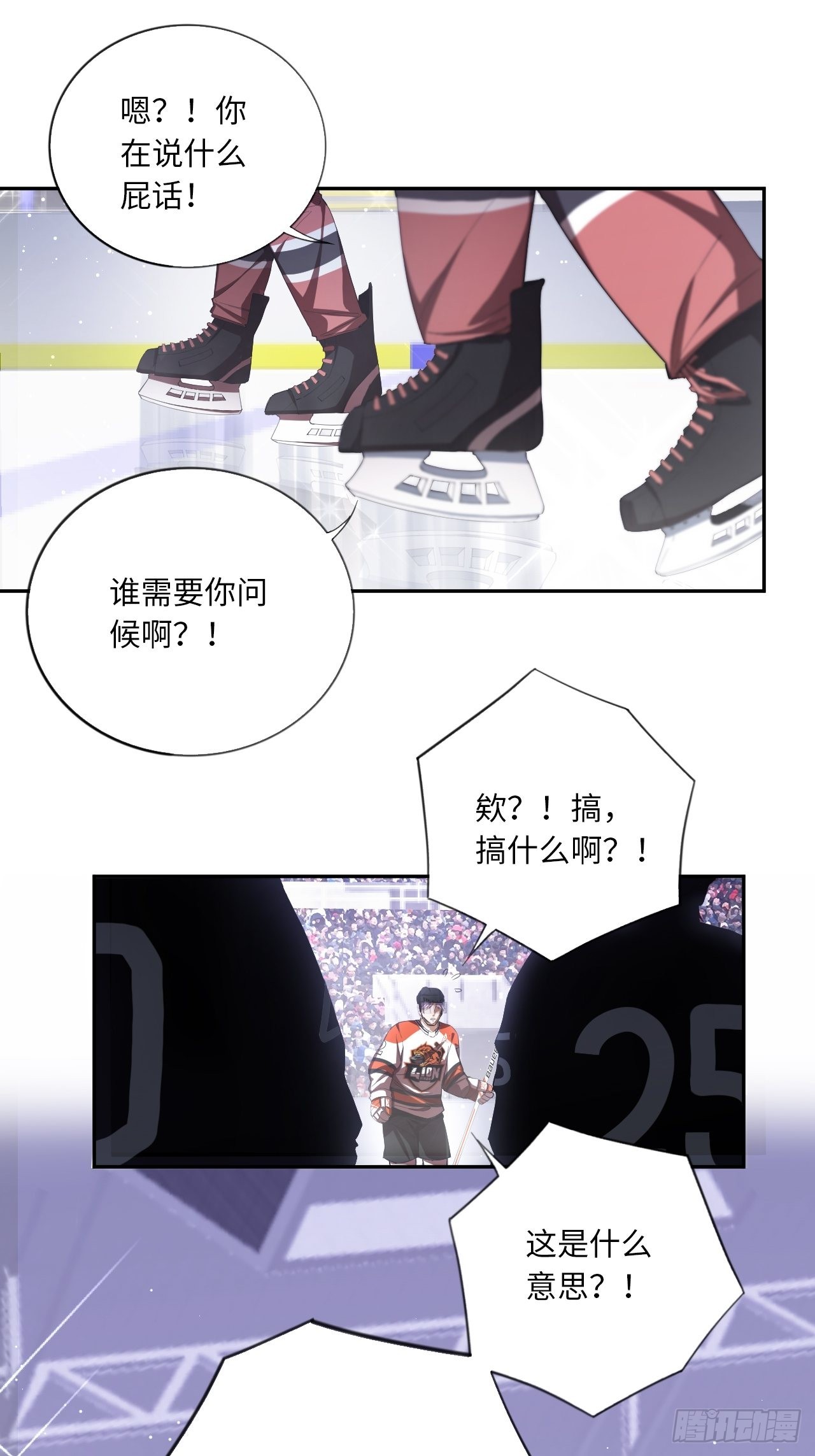 第64话 是时候了25