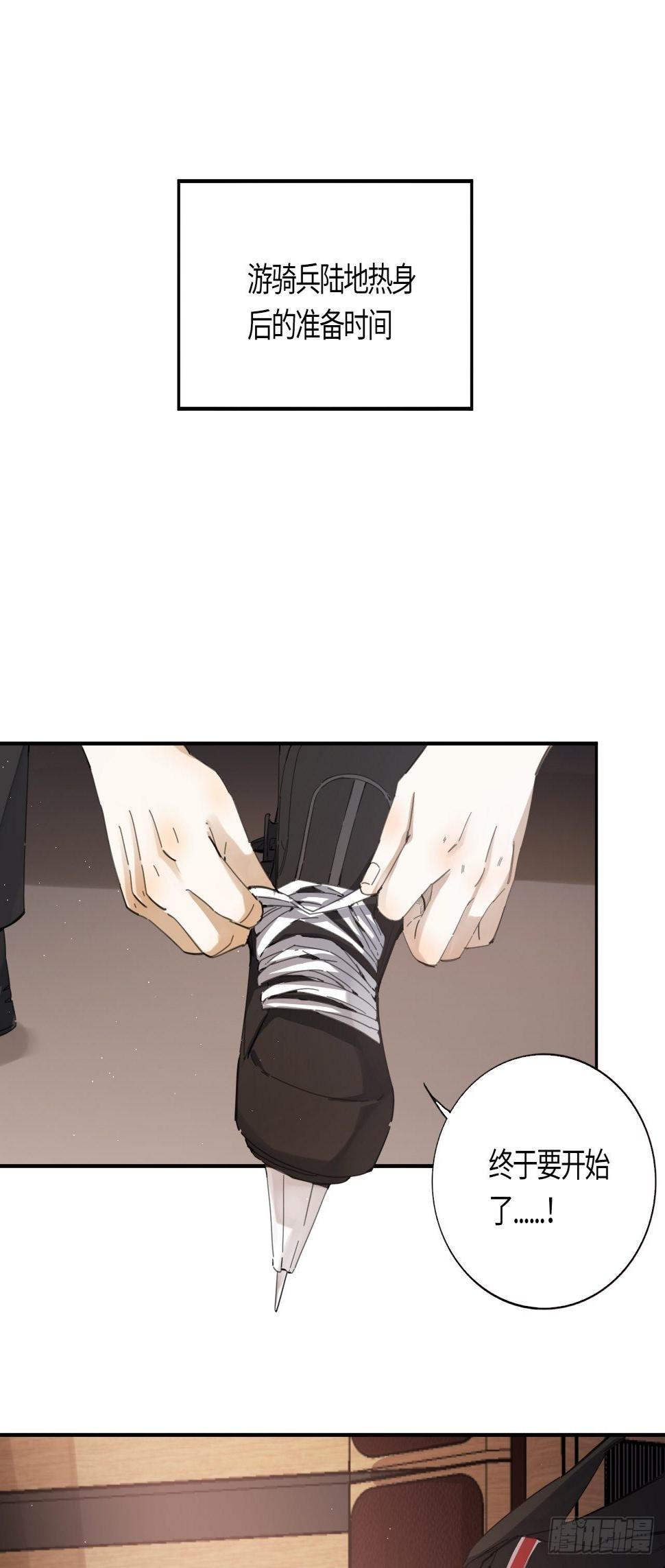 第44话 躁动的心2