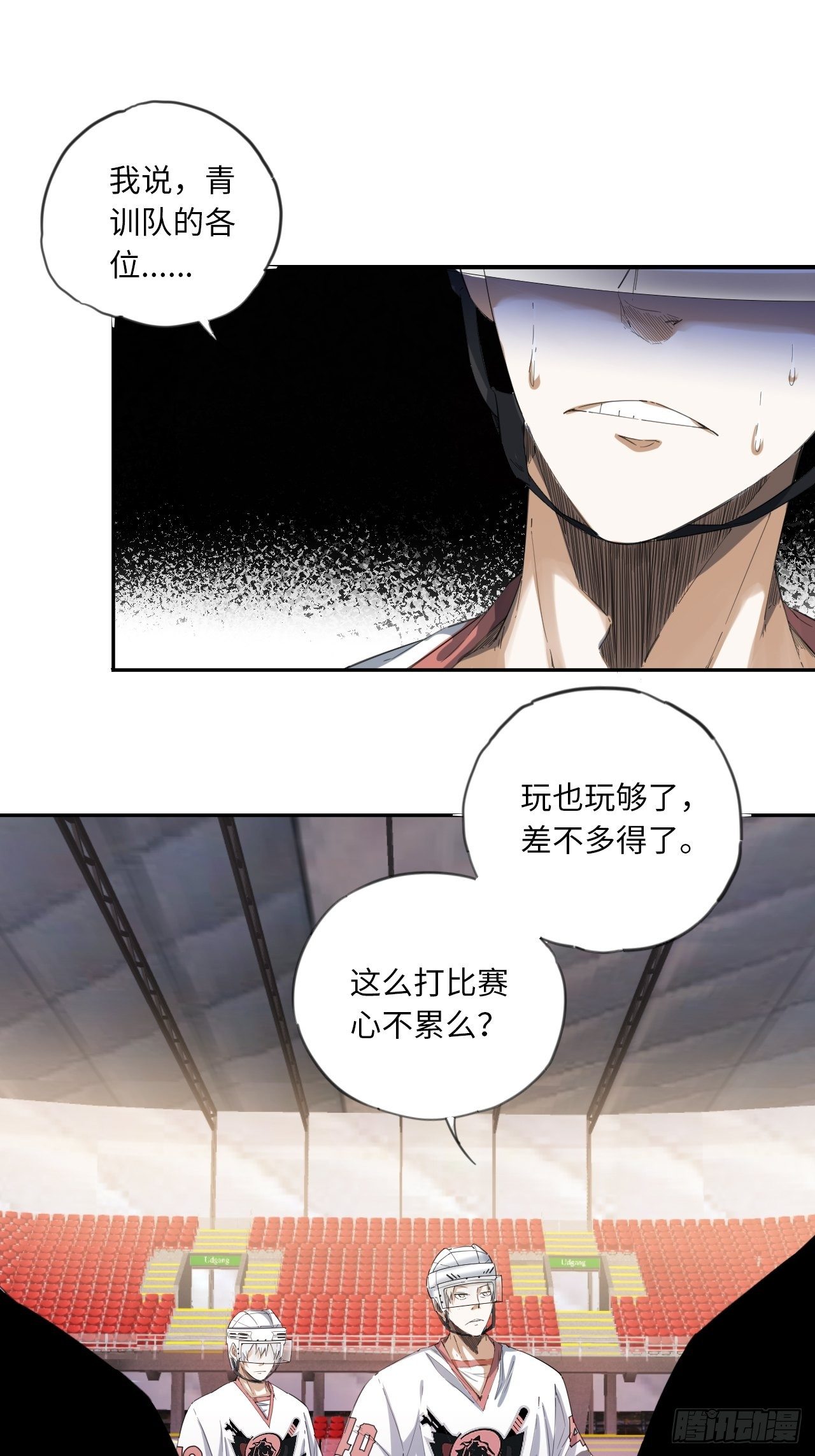 第21话 点破10