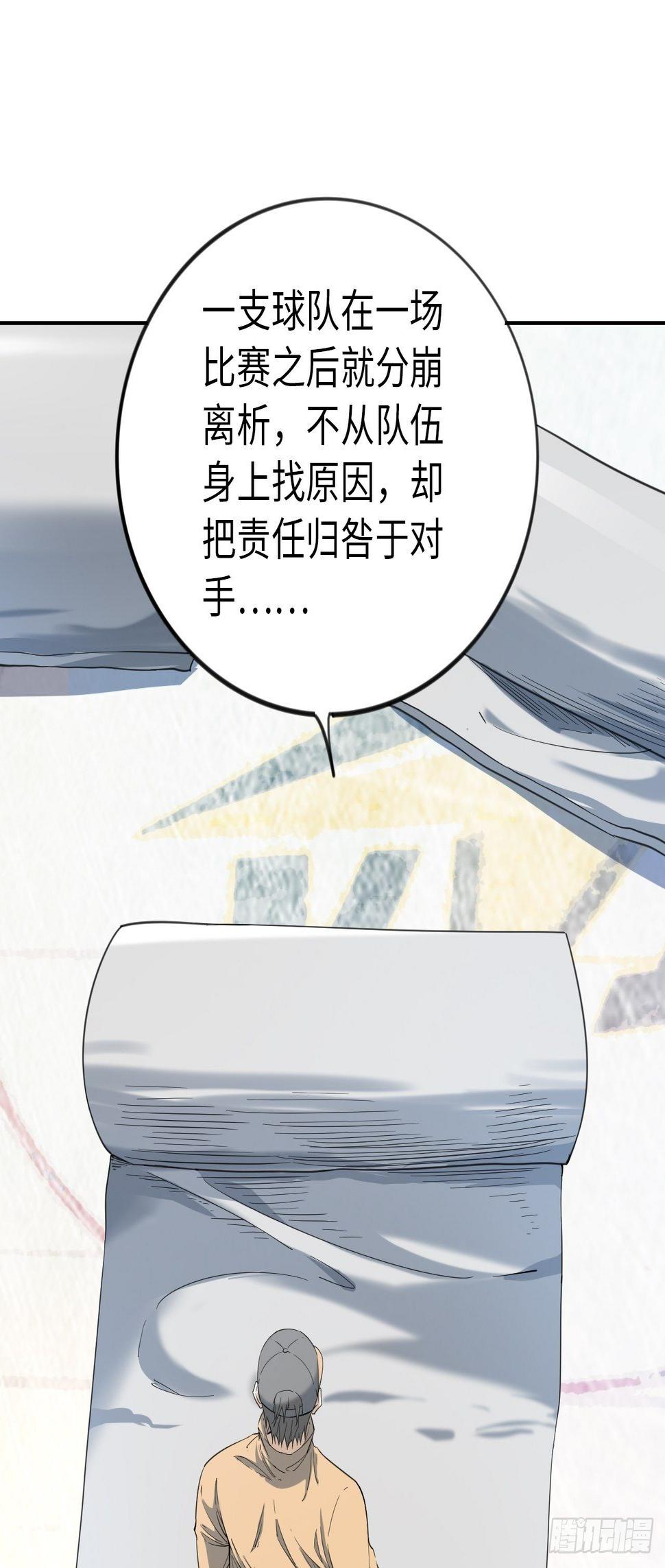 第8话 想太多31