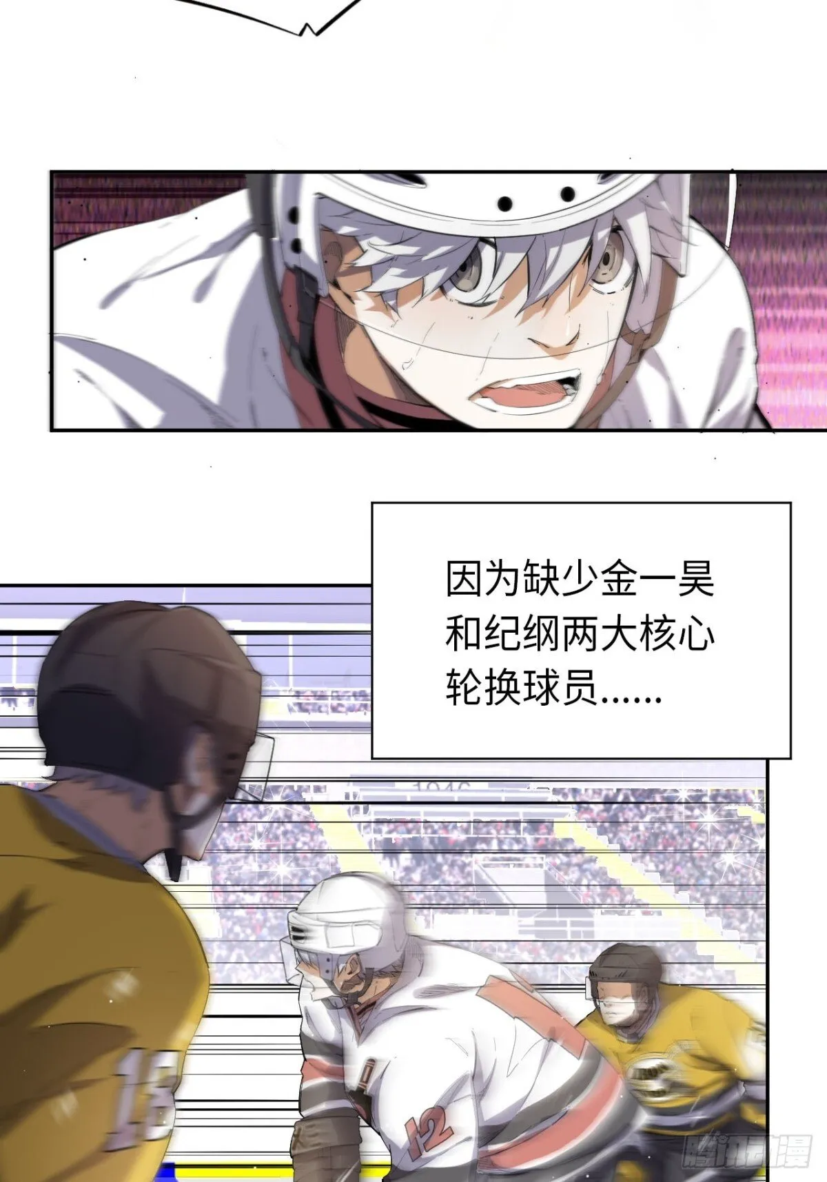 最终话 所谓王牌15