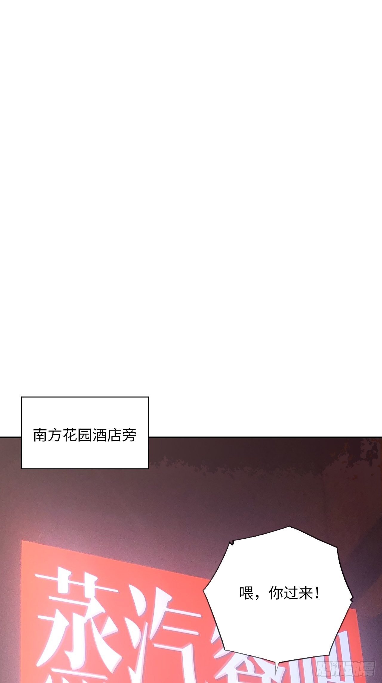 第36话 耍起！19