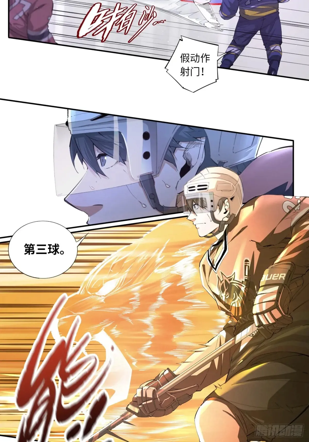 第80话 步步紧逼的王者20
