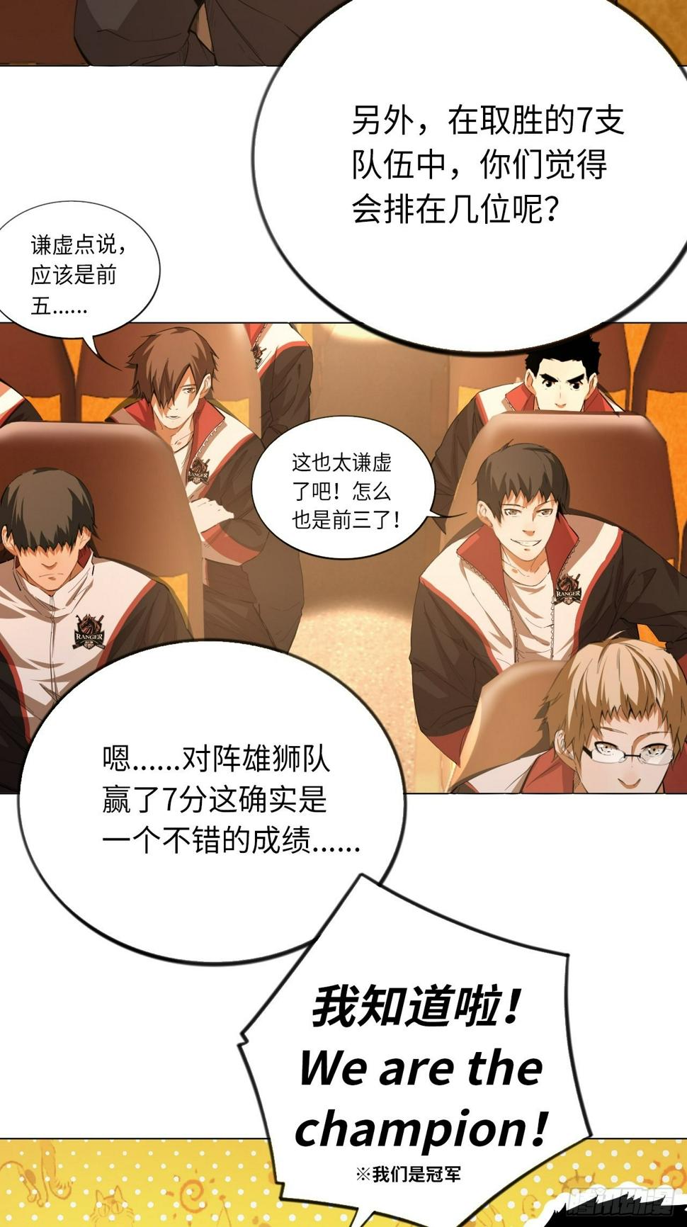 第70话 可怜天下父母心20