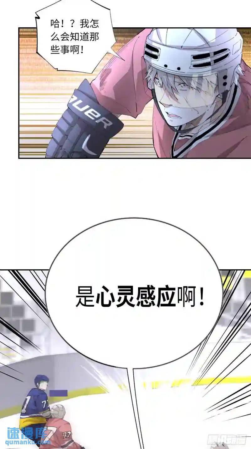 第78话 心灵感应15