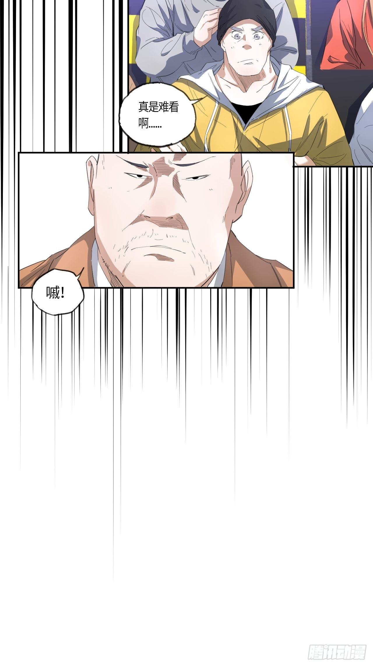 第51话 停不下来的球杆38