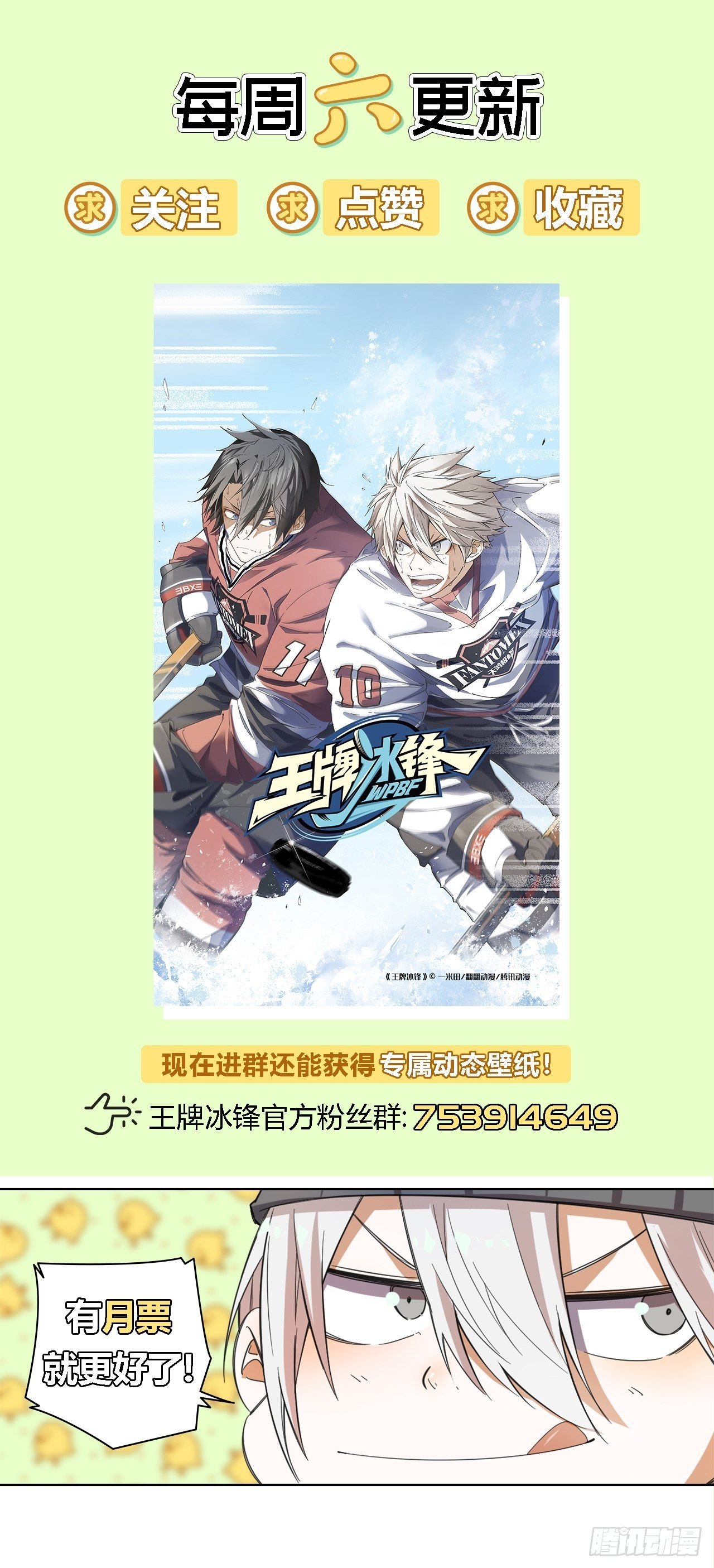 第14话 极度体育43