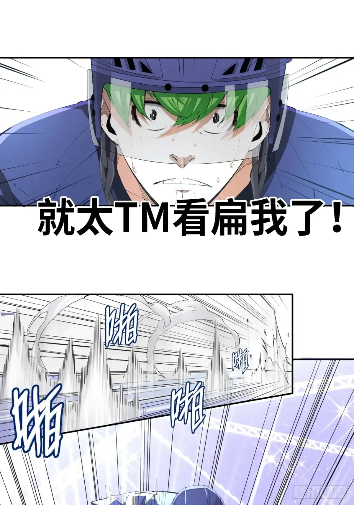 第81话 因为热爱37