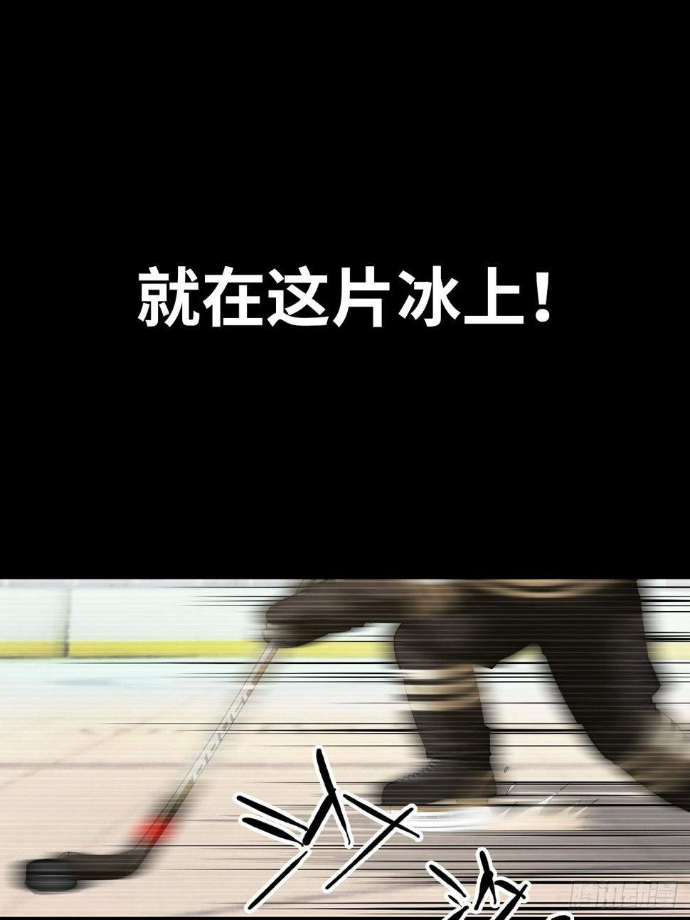 第73话 主角9