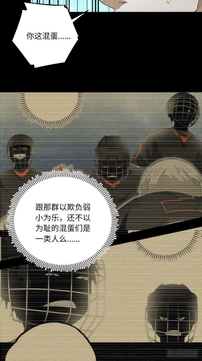 第76话 初次见面11