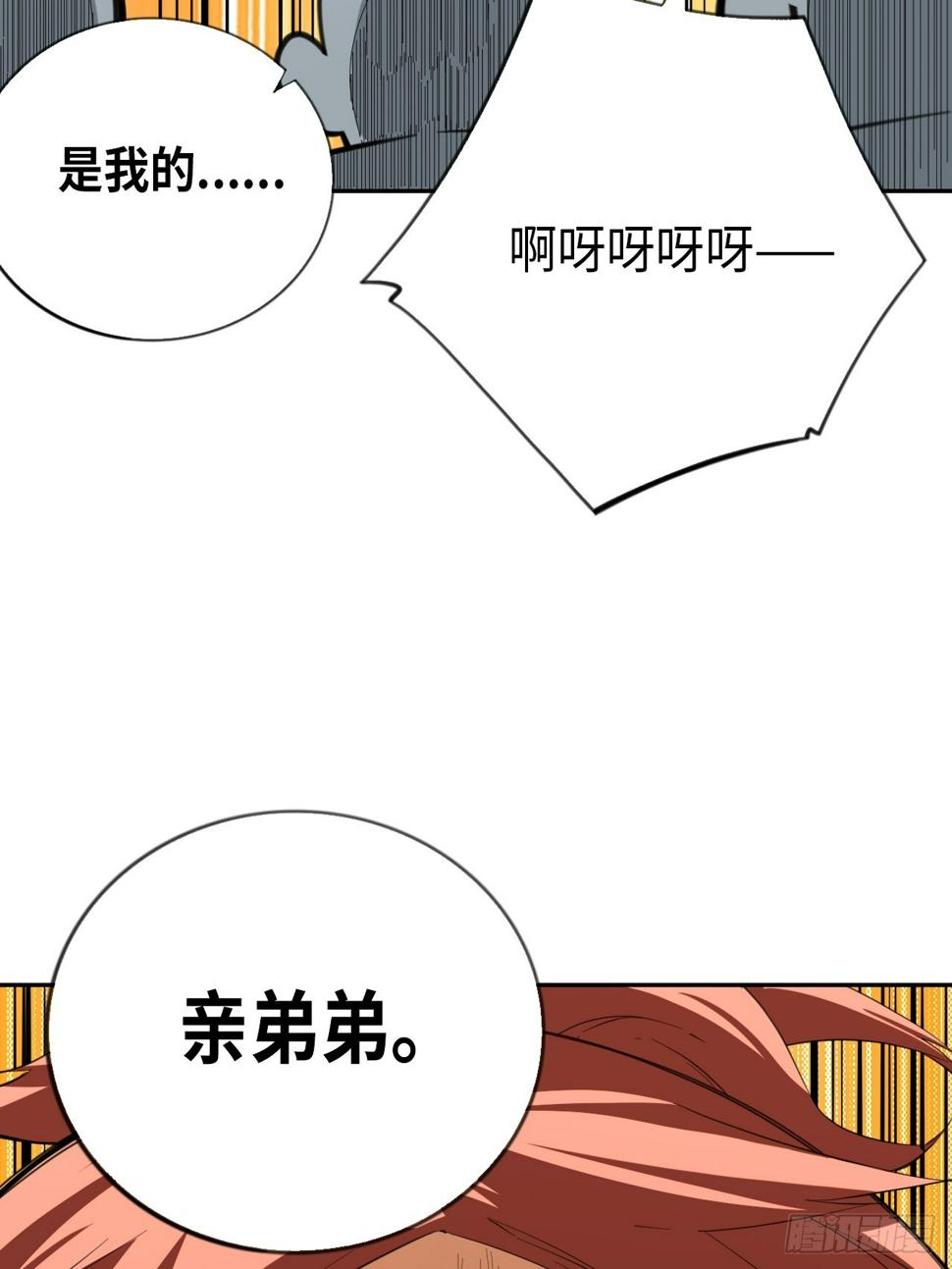 第71话 惊喜与意外17