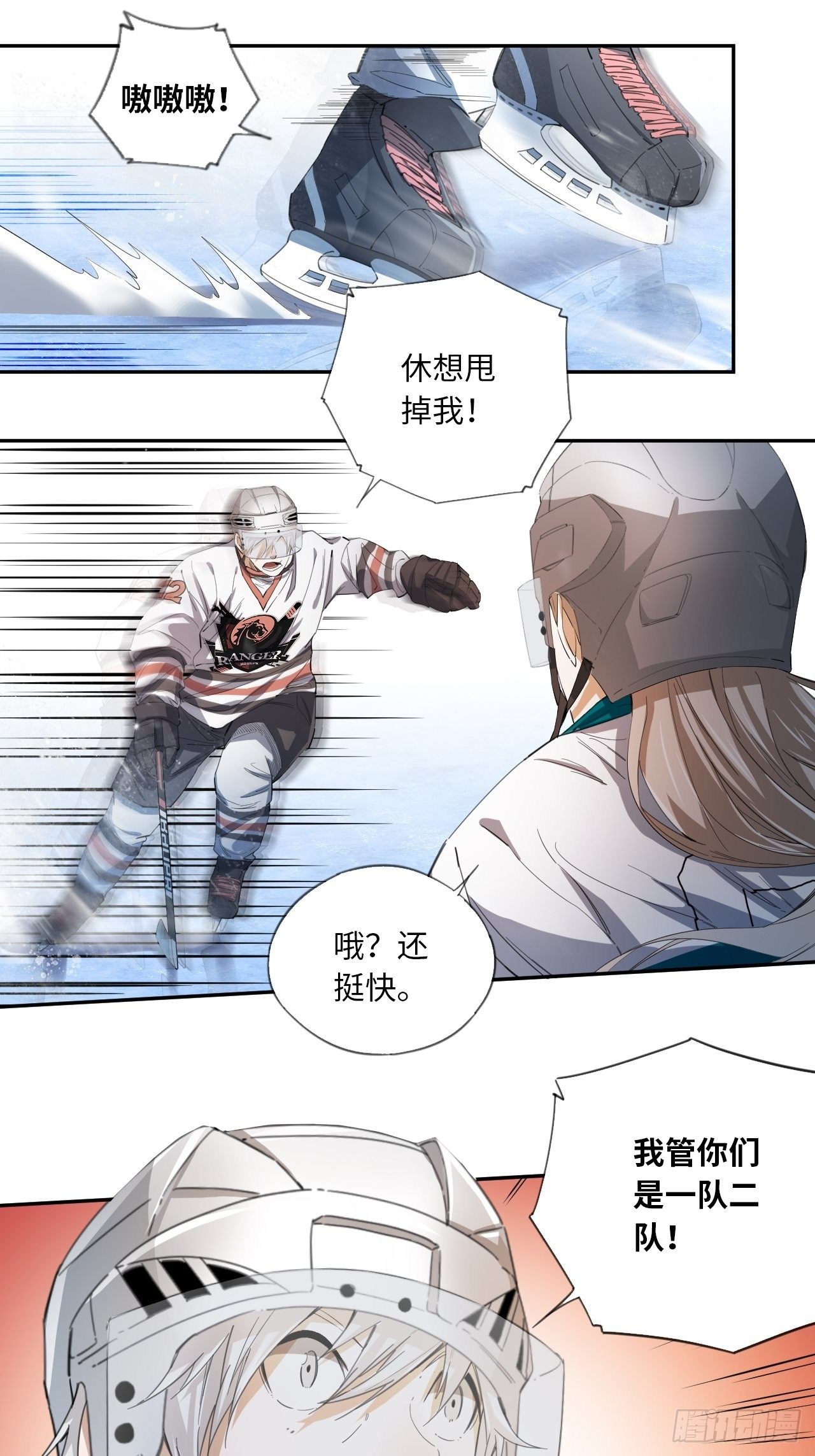 第31话 后辈们的问候14