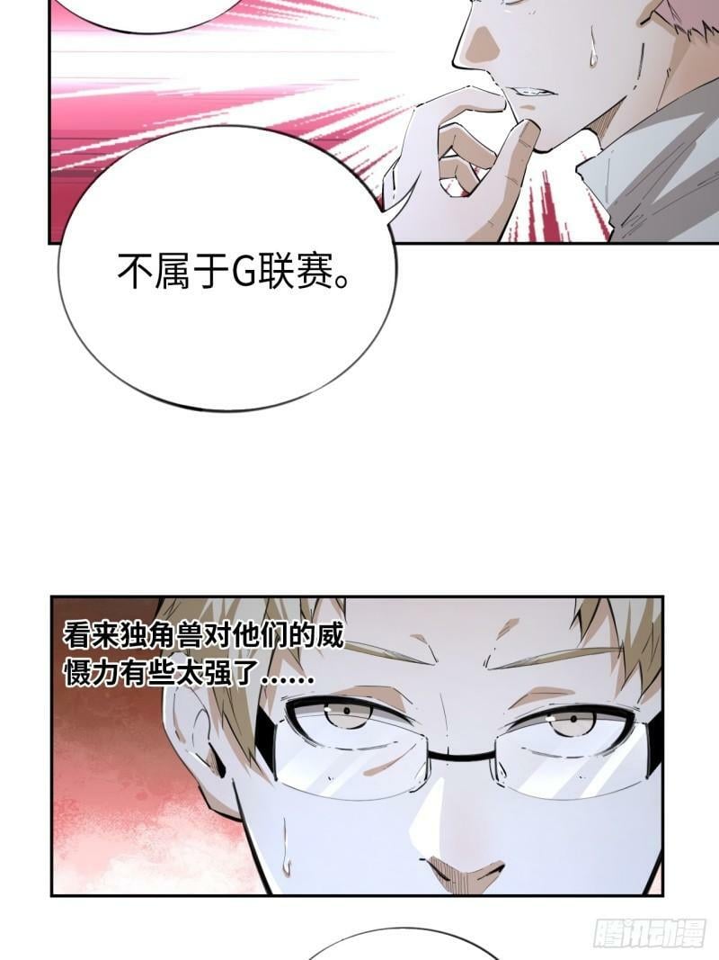 第74话  早餐时间28