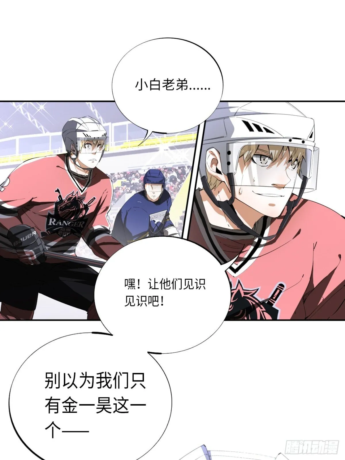 第82话 做出选择吧32