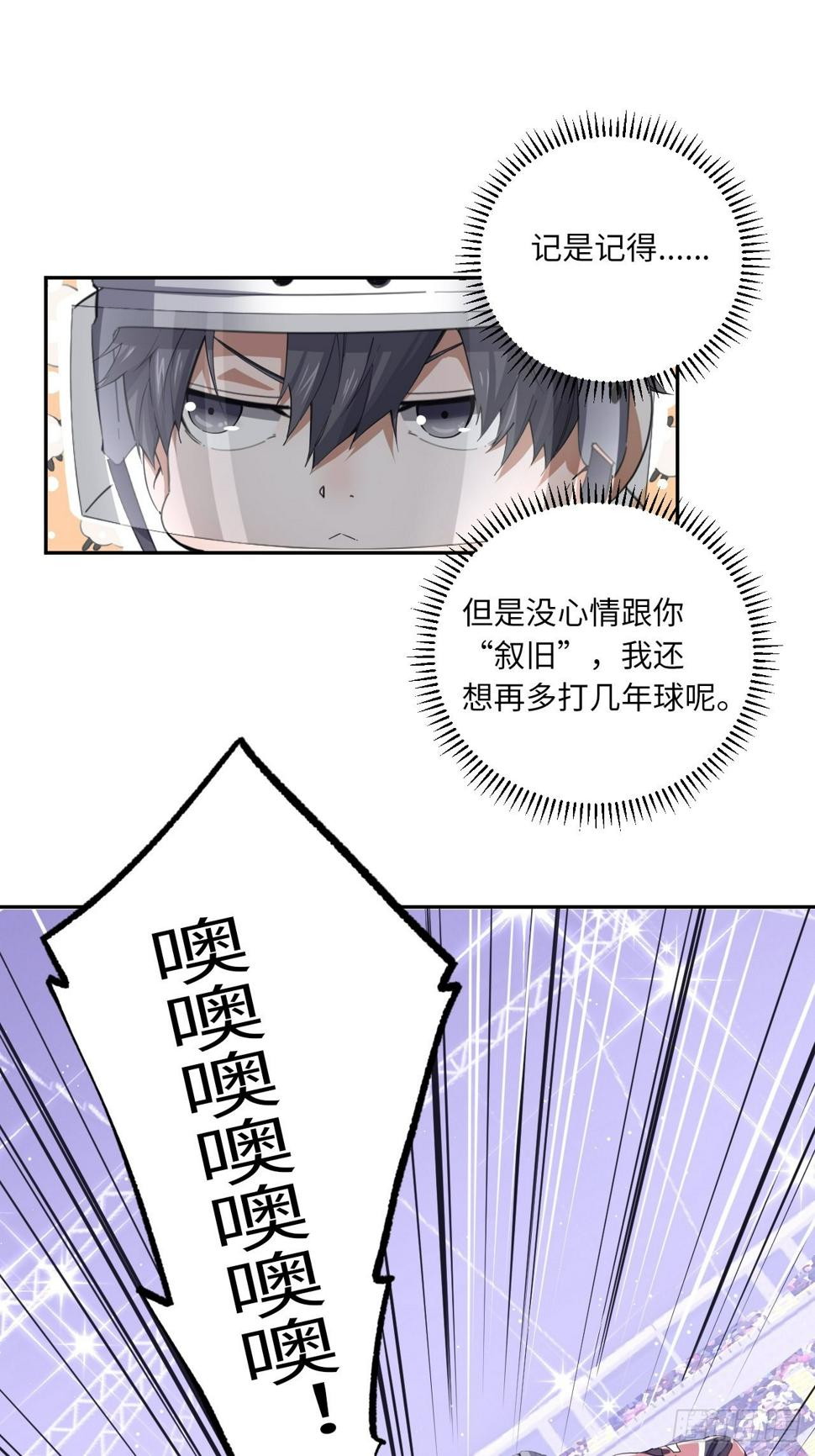 第65话 失常29