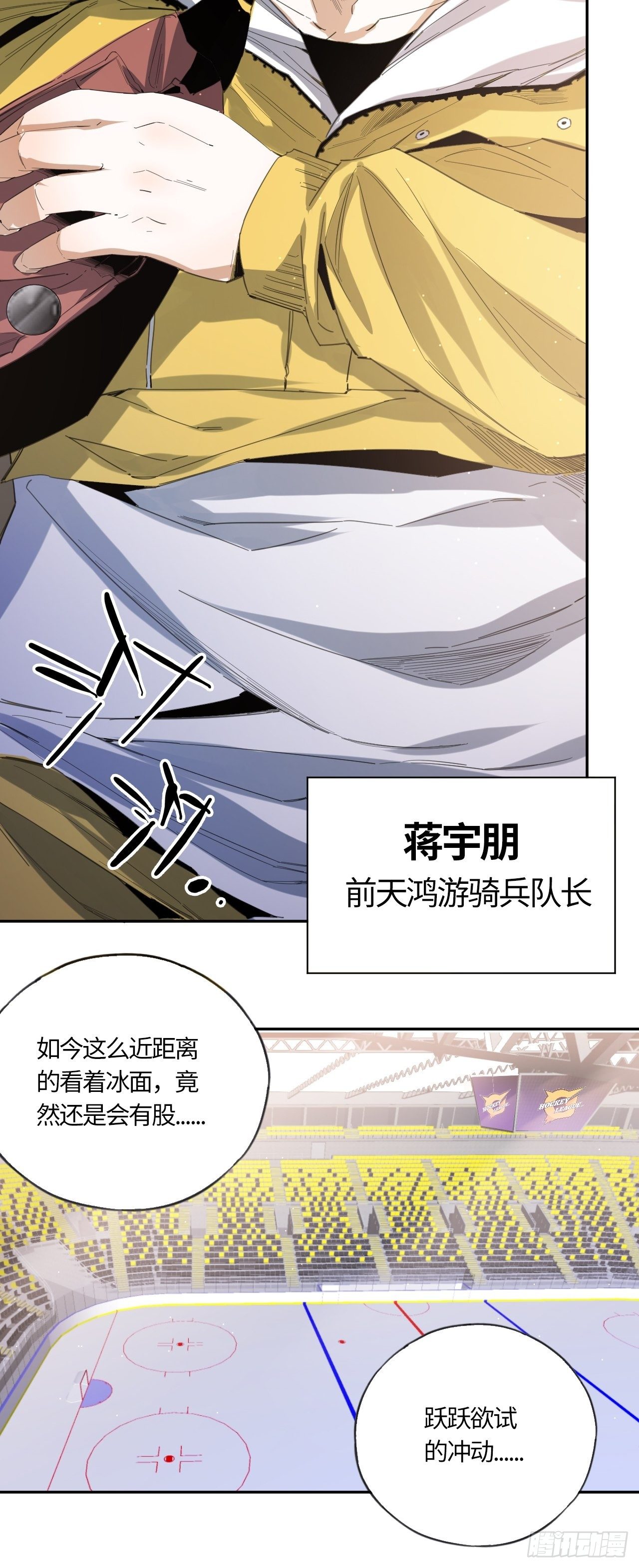 第42话 还记得吗？13