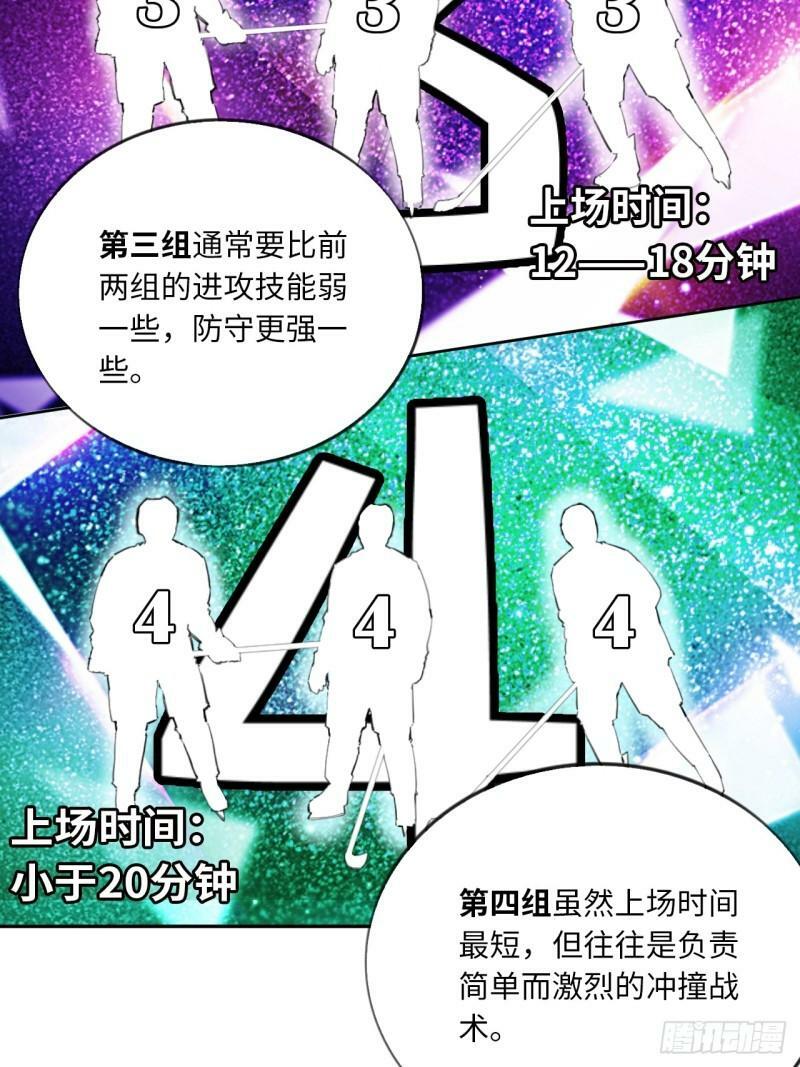 第74话  早餐时间38