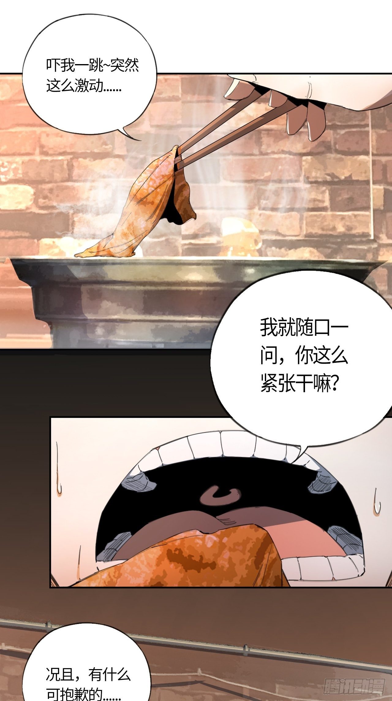 第39话 “骑兵”与“野兽”③14