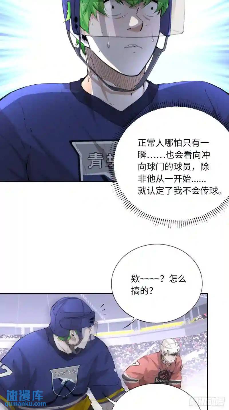 第78话 心灵感应26