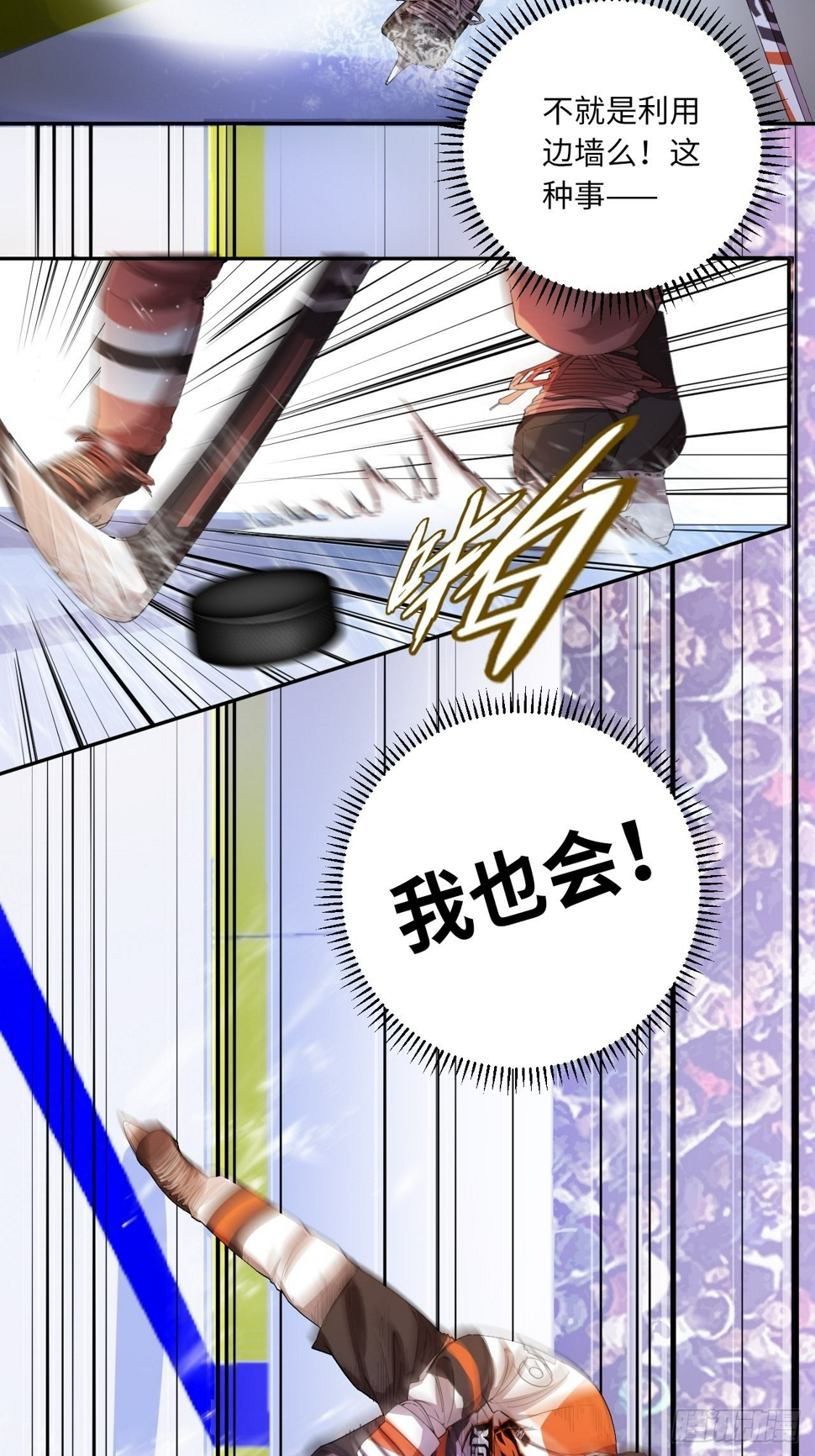 第63话 小白的问候7