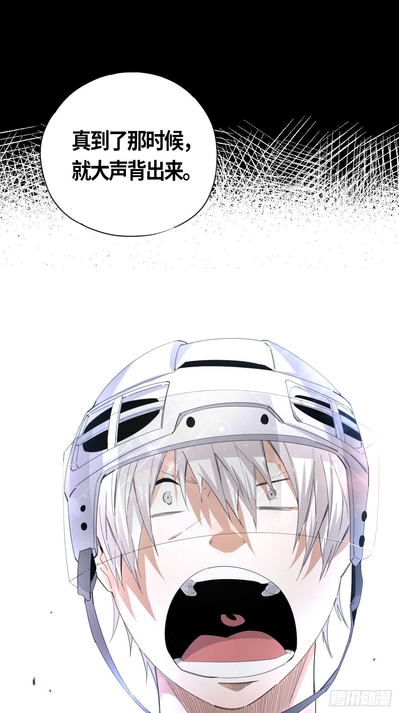 第46话 莫生气（下）8