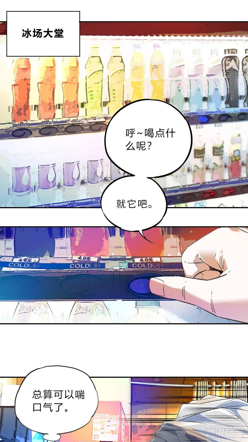 第3话 斗牛犬的挑衅10