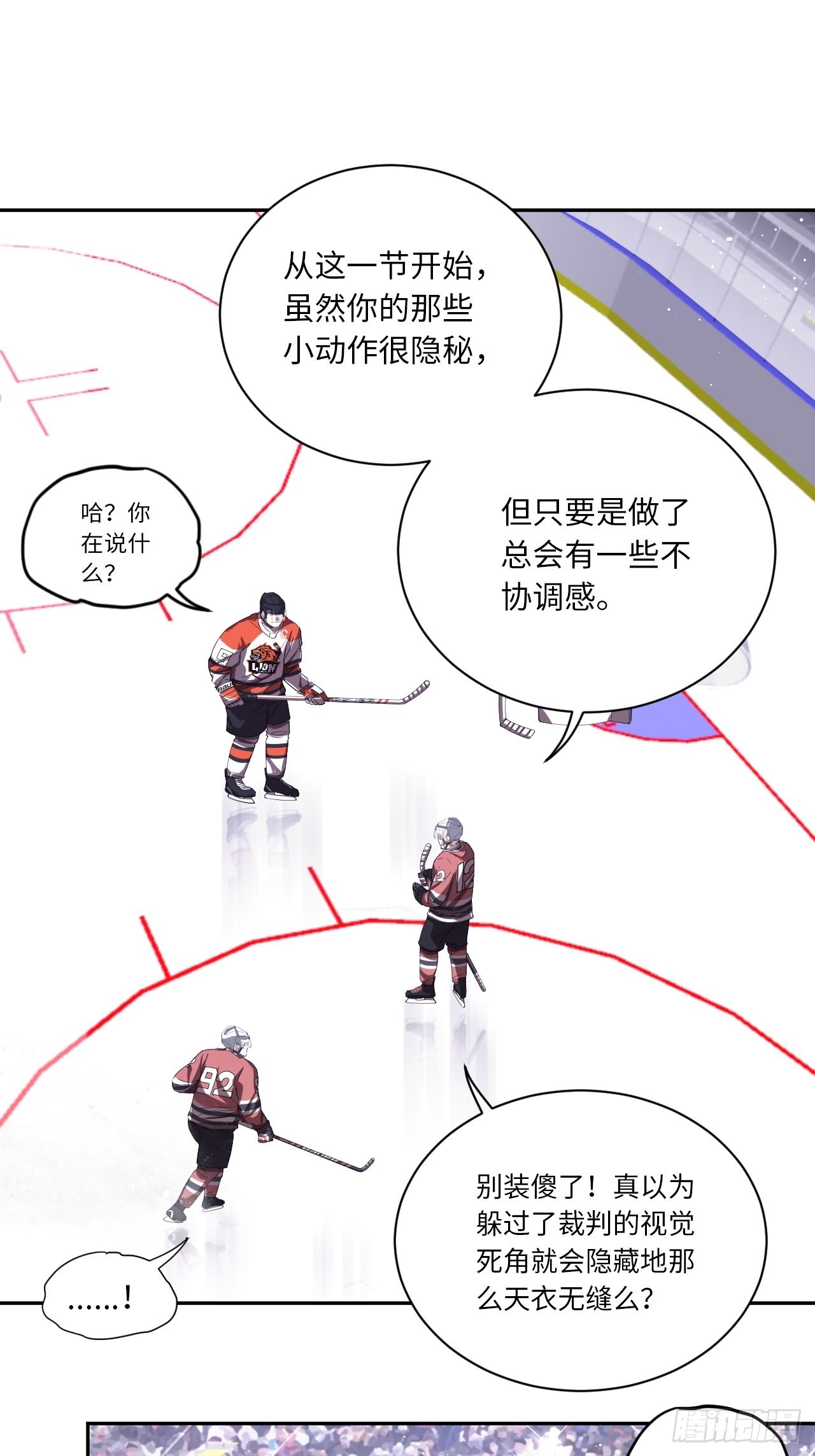 第64话 是时候了2