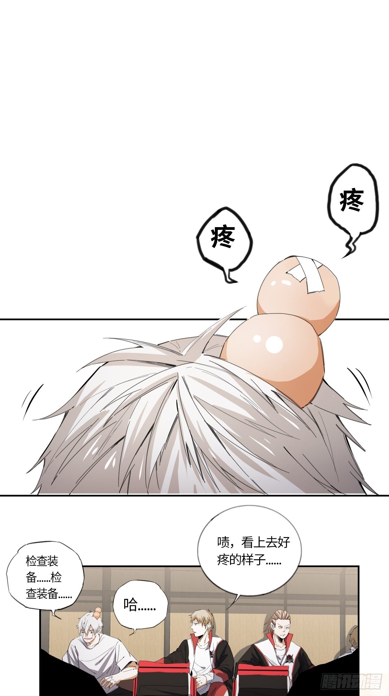 第43话 当初的模样19