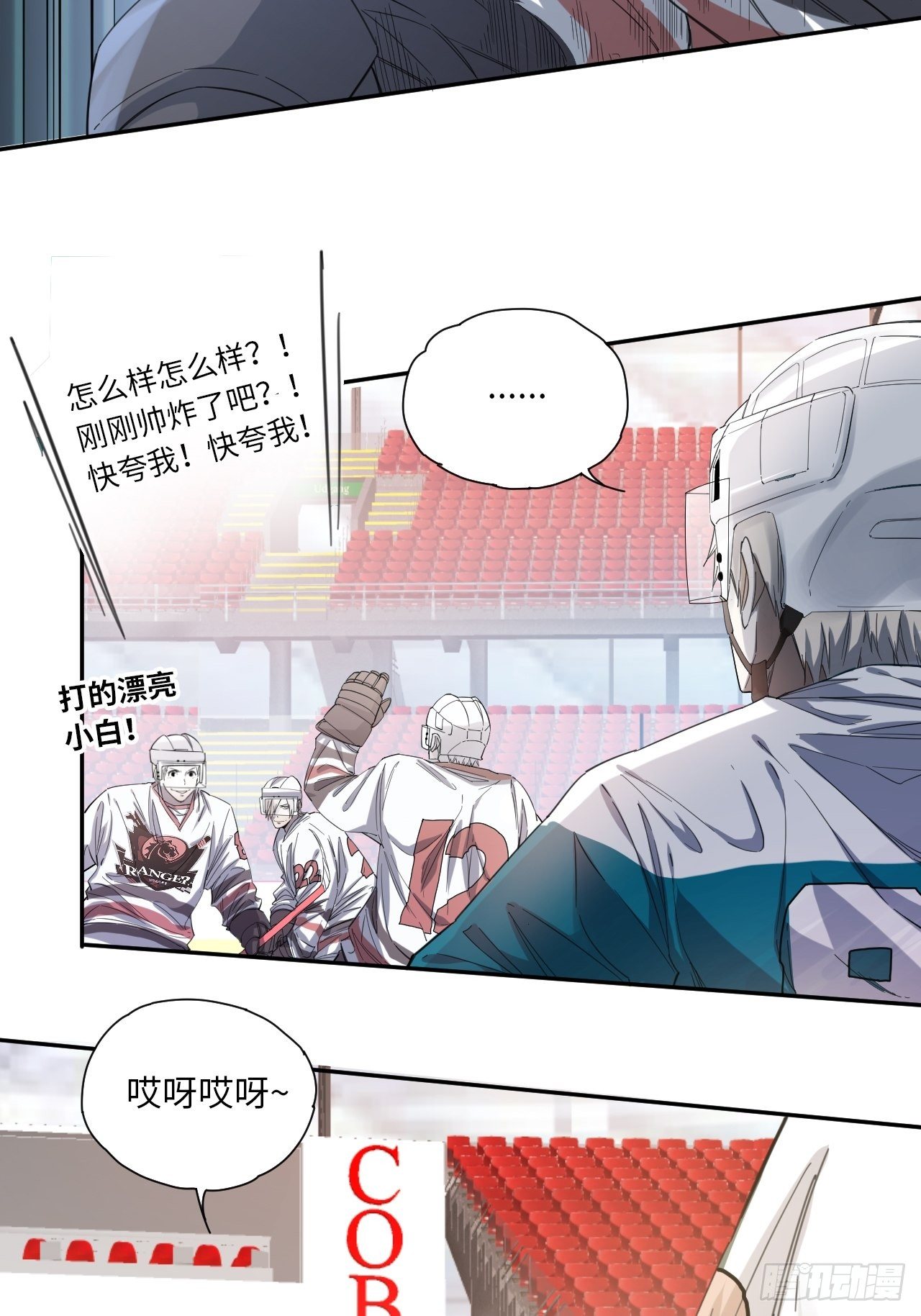 第19话 拔得头筹8