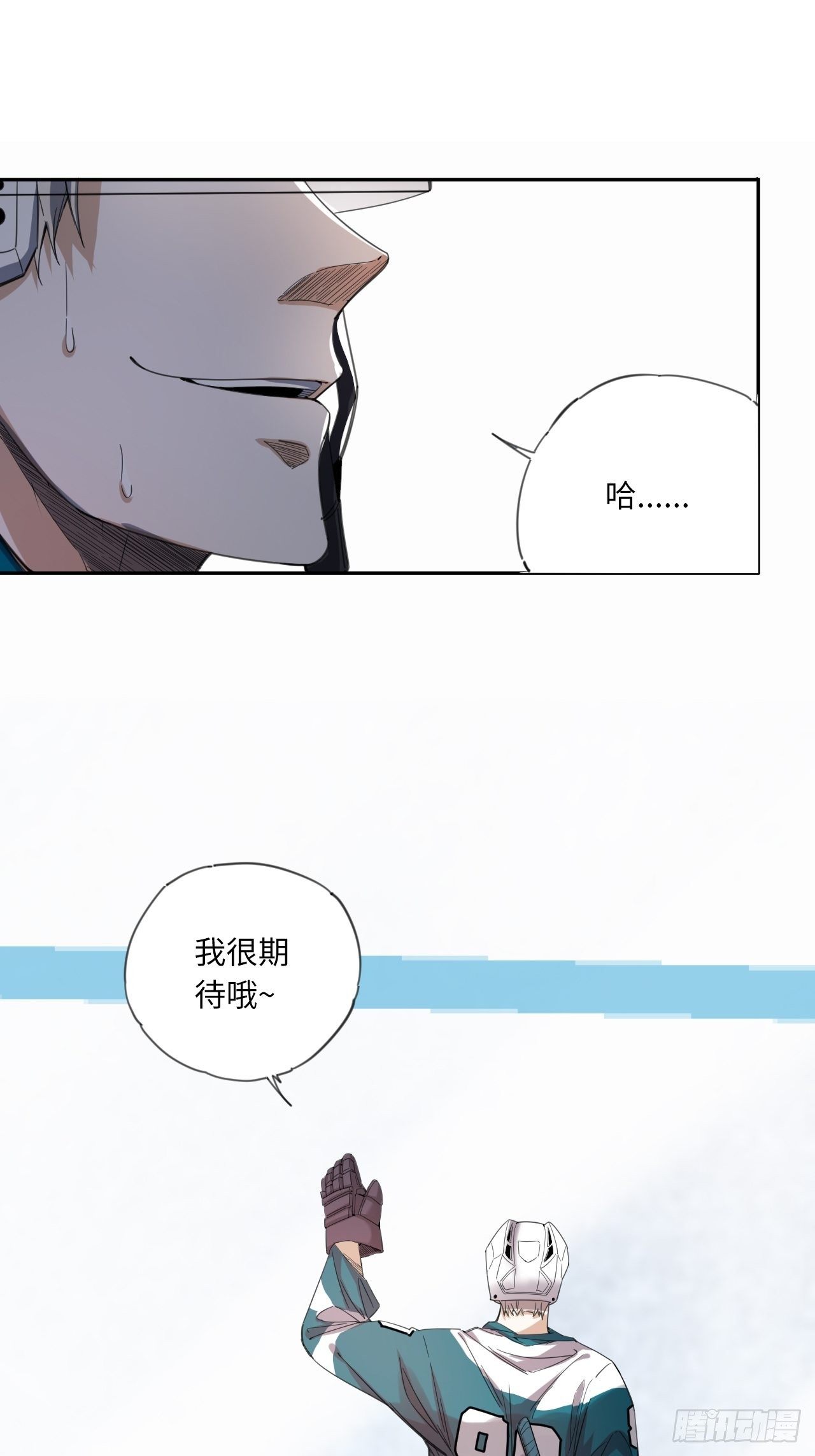 第21话 点破18