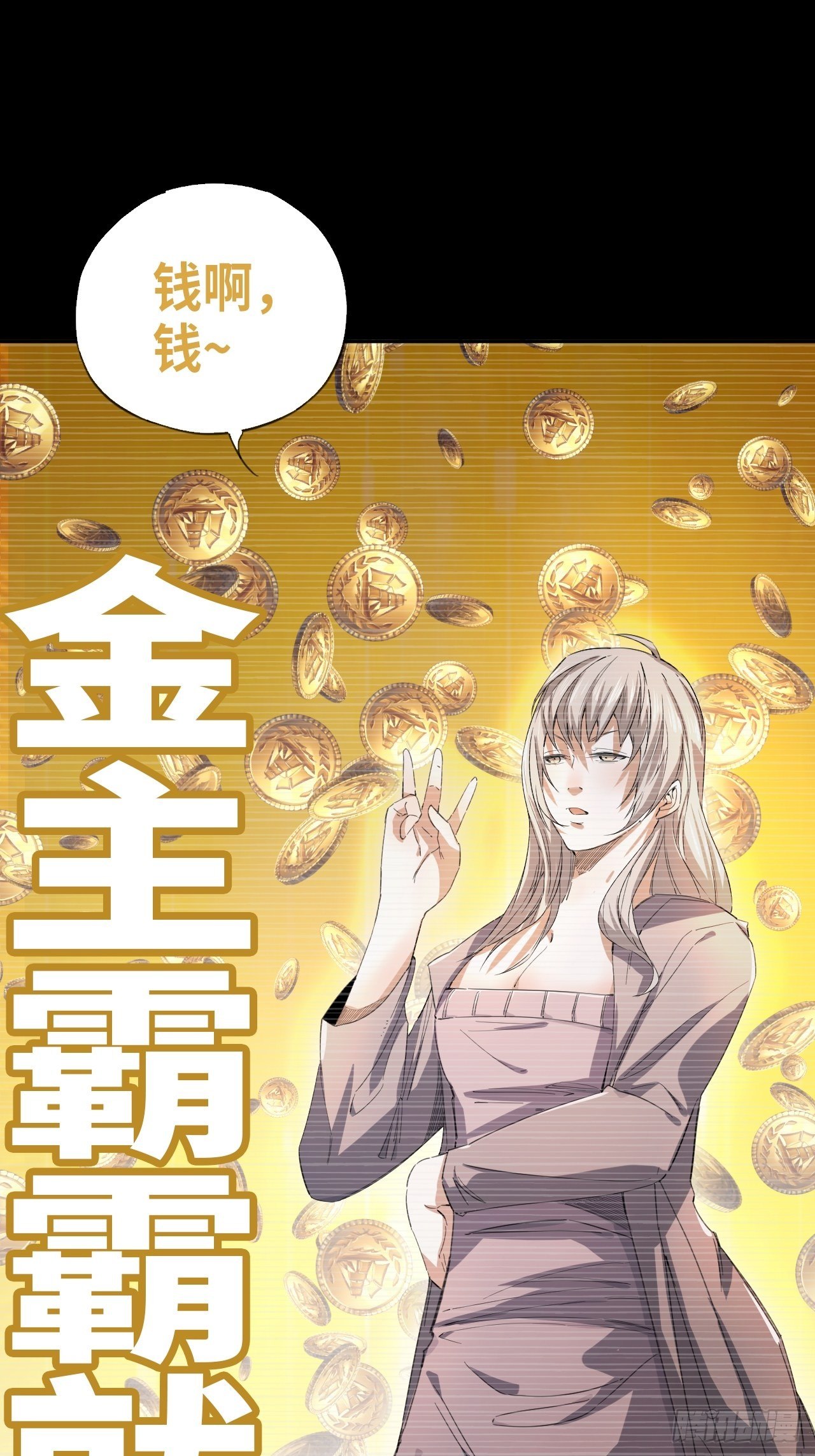 第35话 通往未知的第一步30