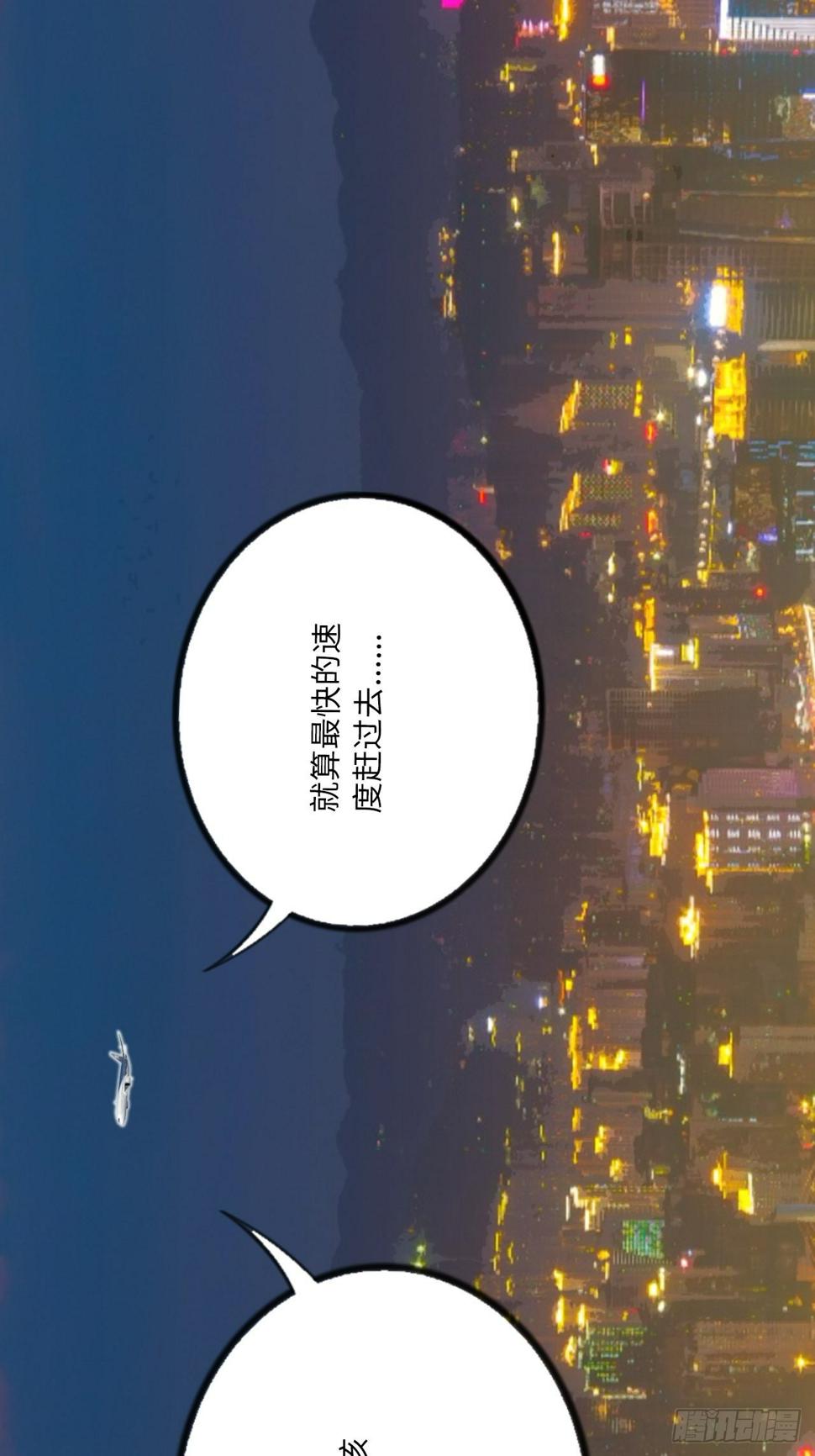 第67话 我只有一个请求37