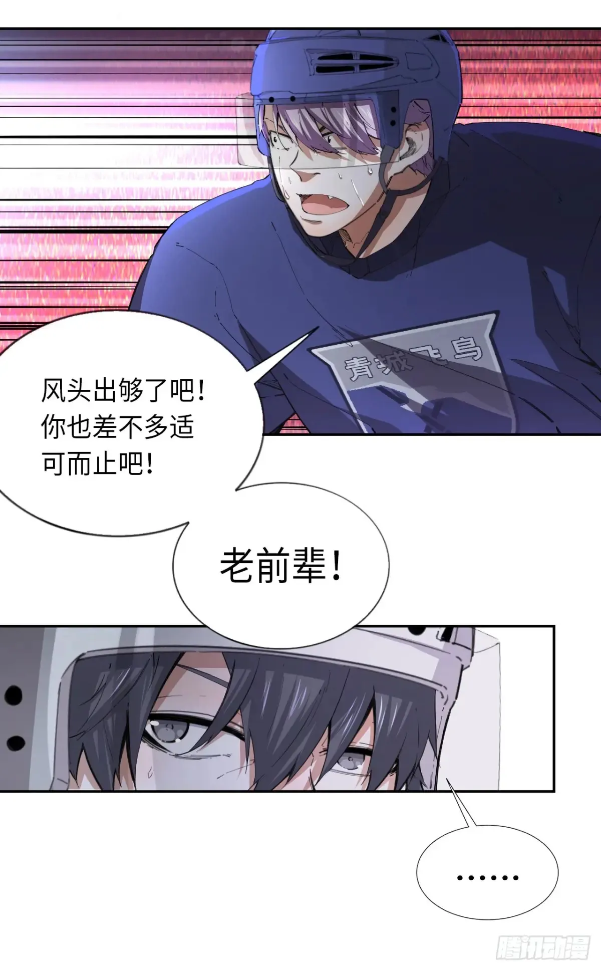 第81话 因为热爱15