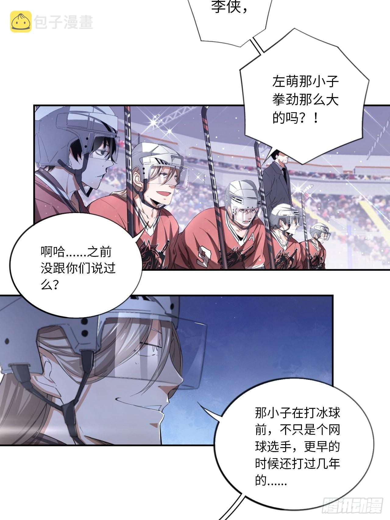 第64话 是时候了16