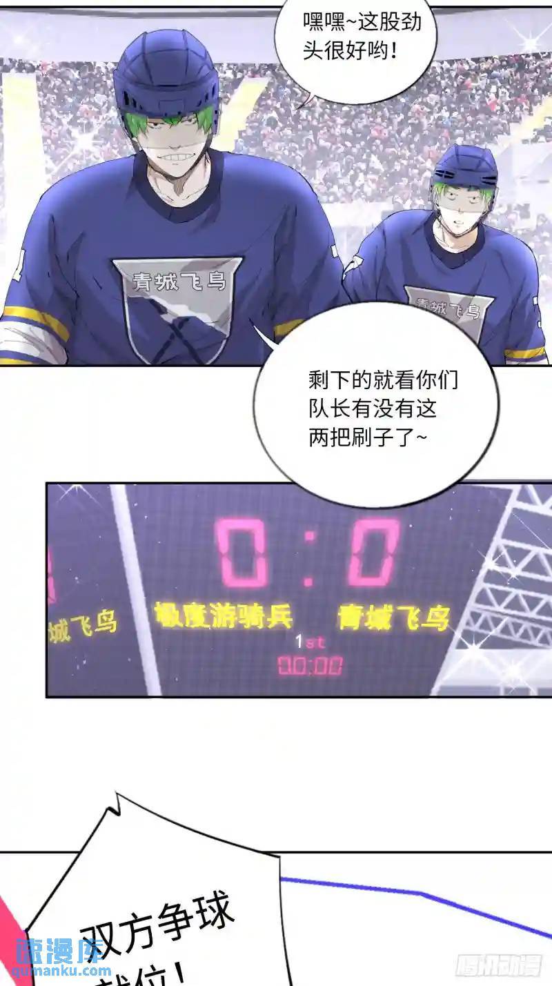 第78话 心灵感应10