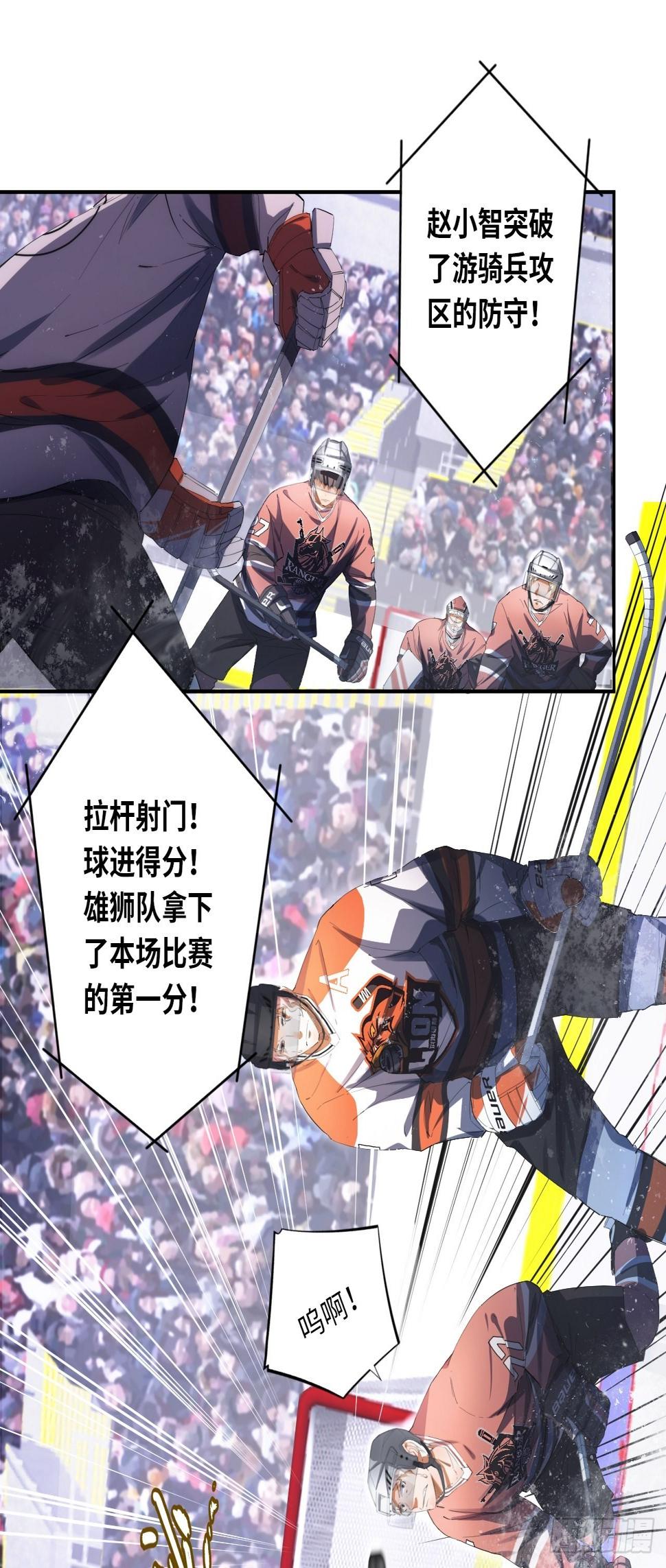 第61话 胜者为王2