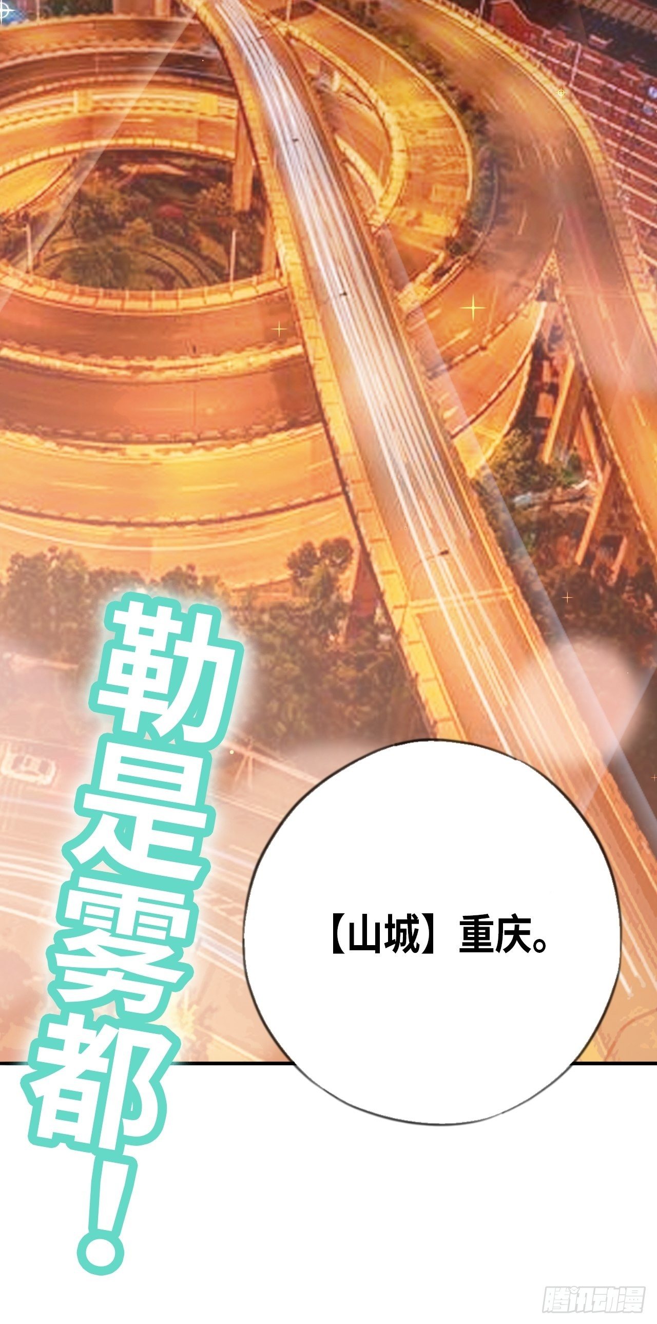 第35话 通往未知的第一步39