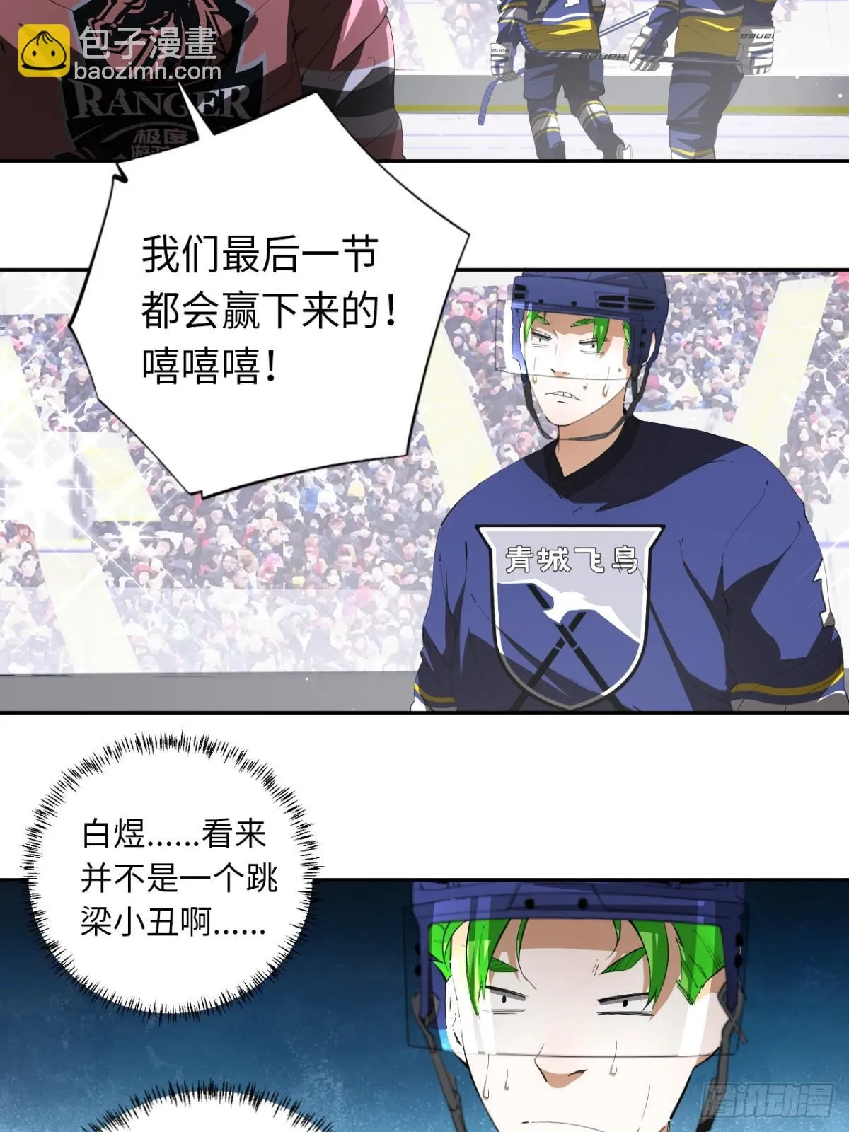 第82话 做出选择吧39
