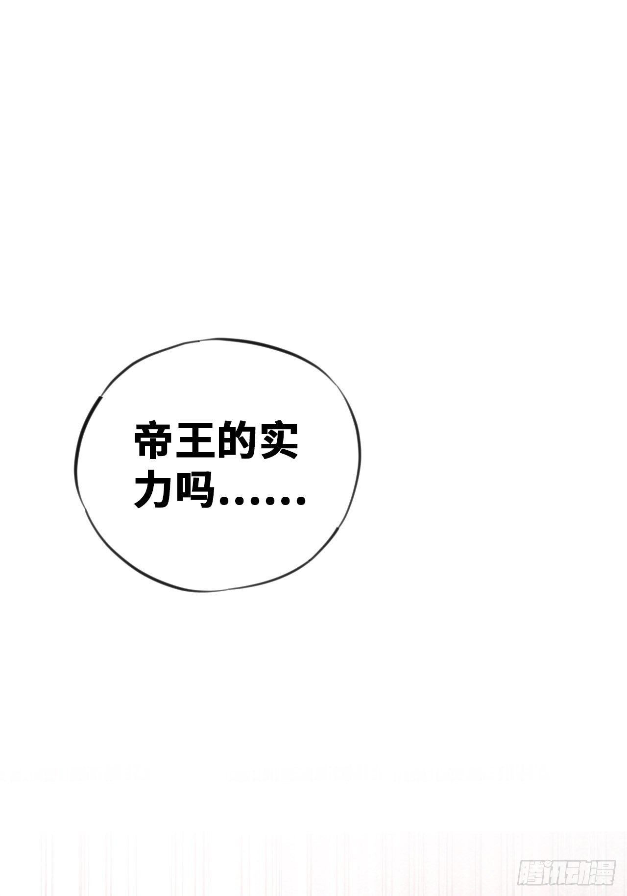 第28话 小试牛刀38