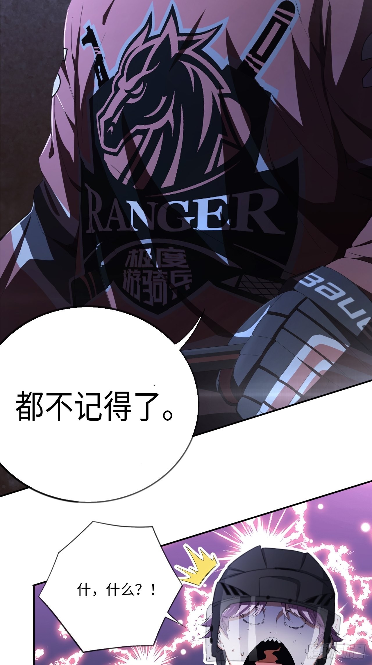 第64话 是时候了30